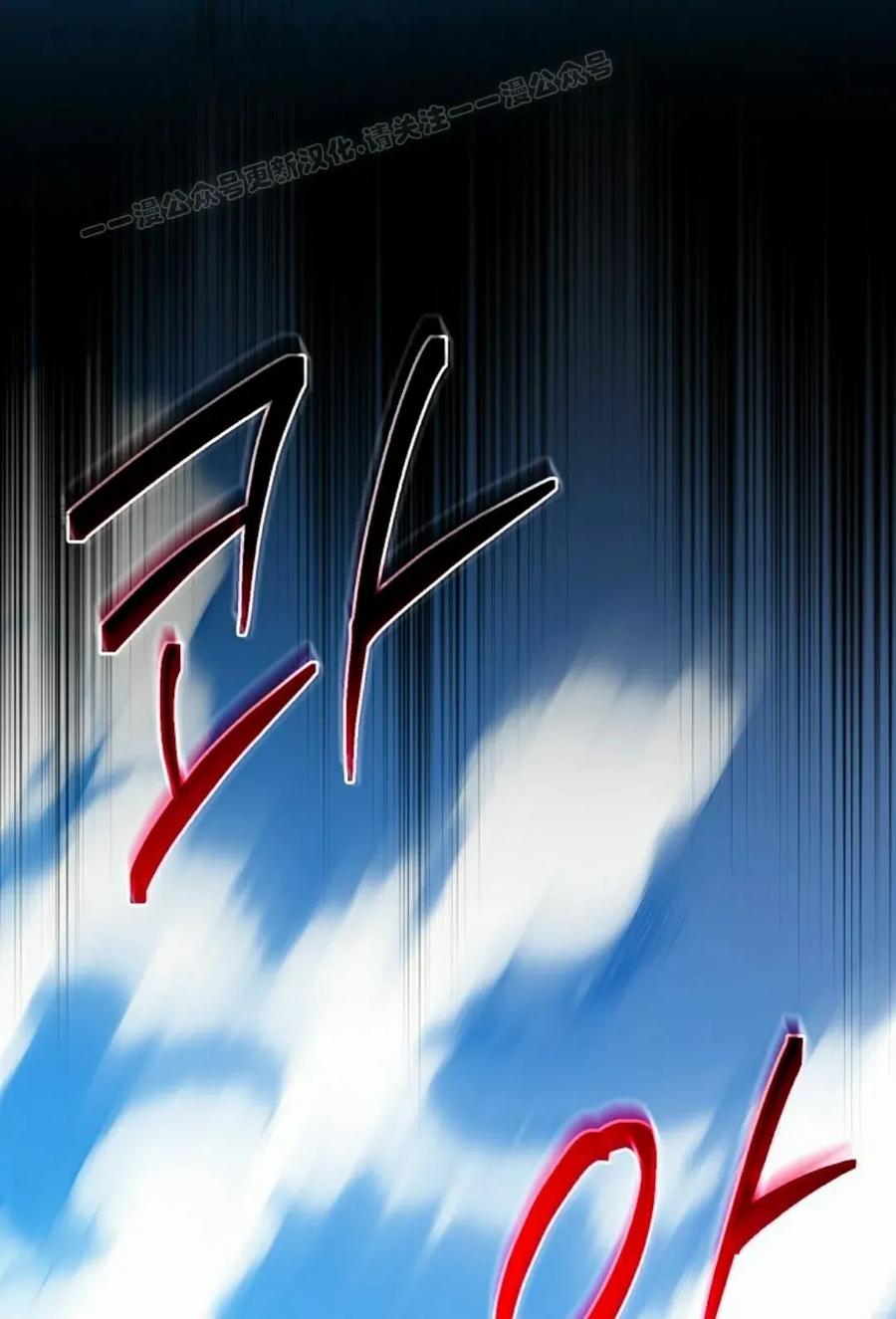 《技能复制大师》第13集 第104页
