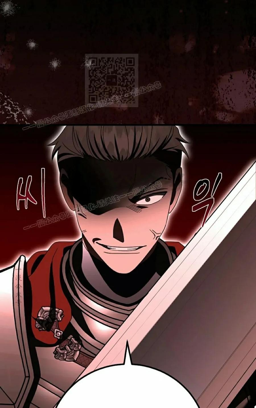 《技能复制大师》第13集 第51页