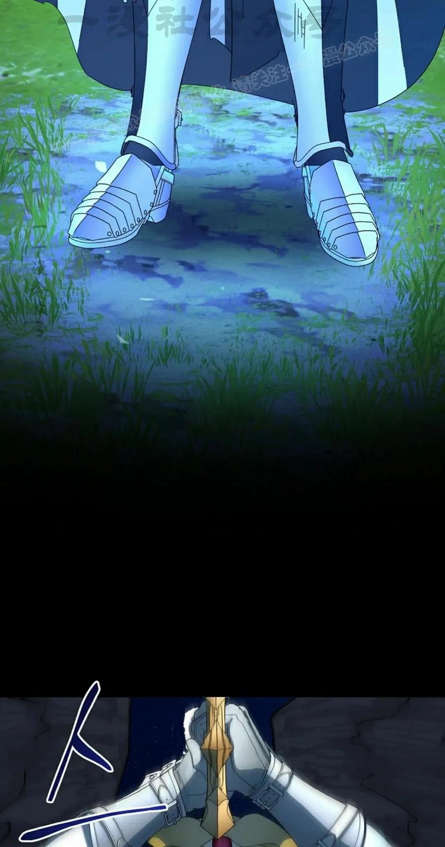 《技能复制大师》第13集 第114页