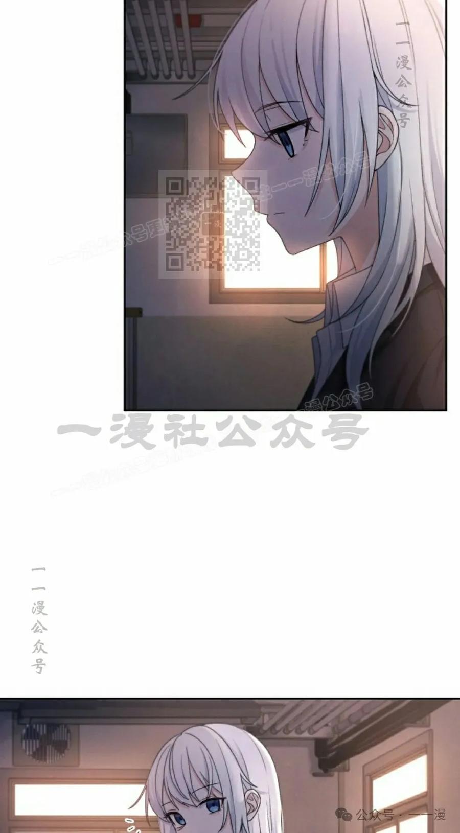 《超越次元的偶像》第14集 第36页