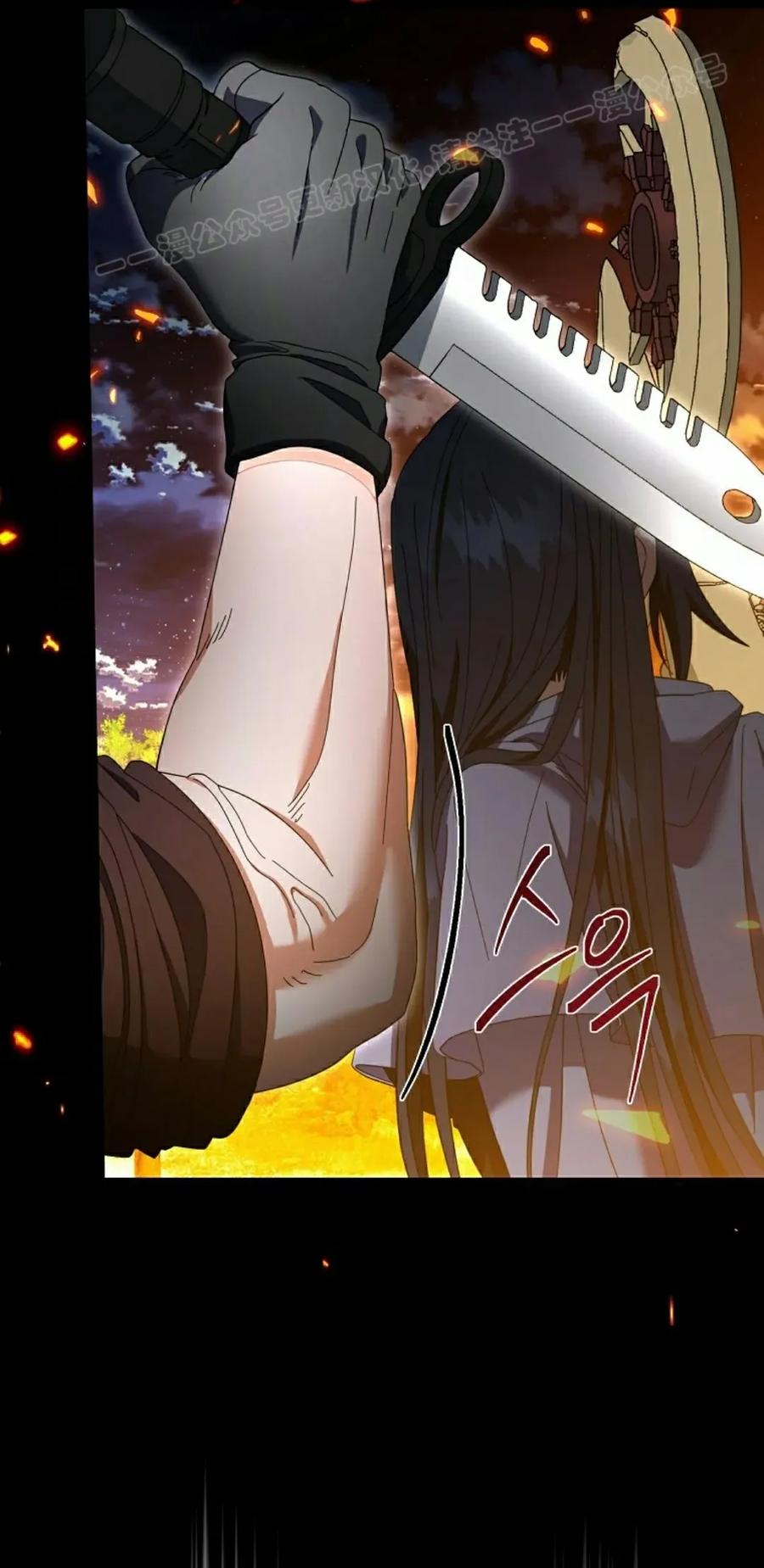 《技能复制大师》第13集 第74页
