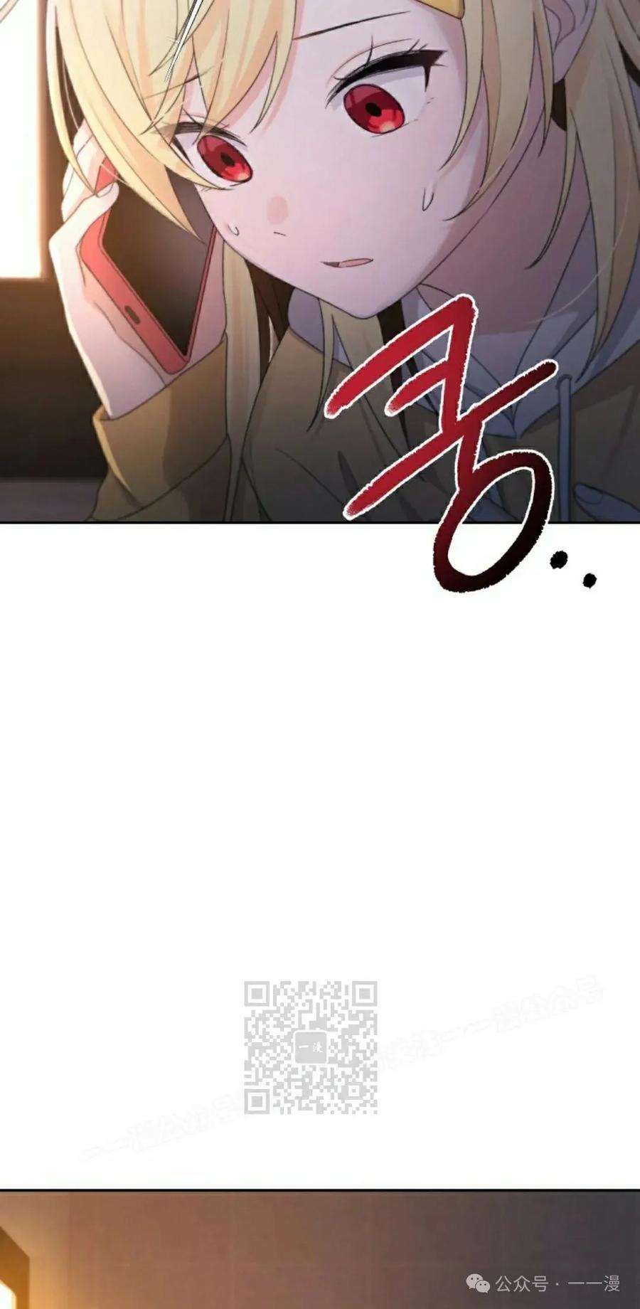 《超越次元的偶像》第14集 第83页