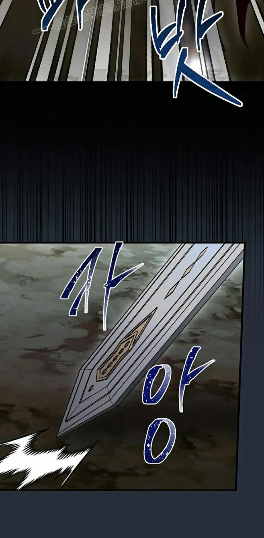 《技能复制大师》第14集 第40页