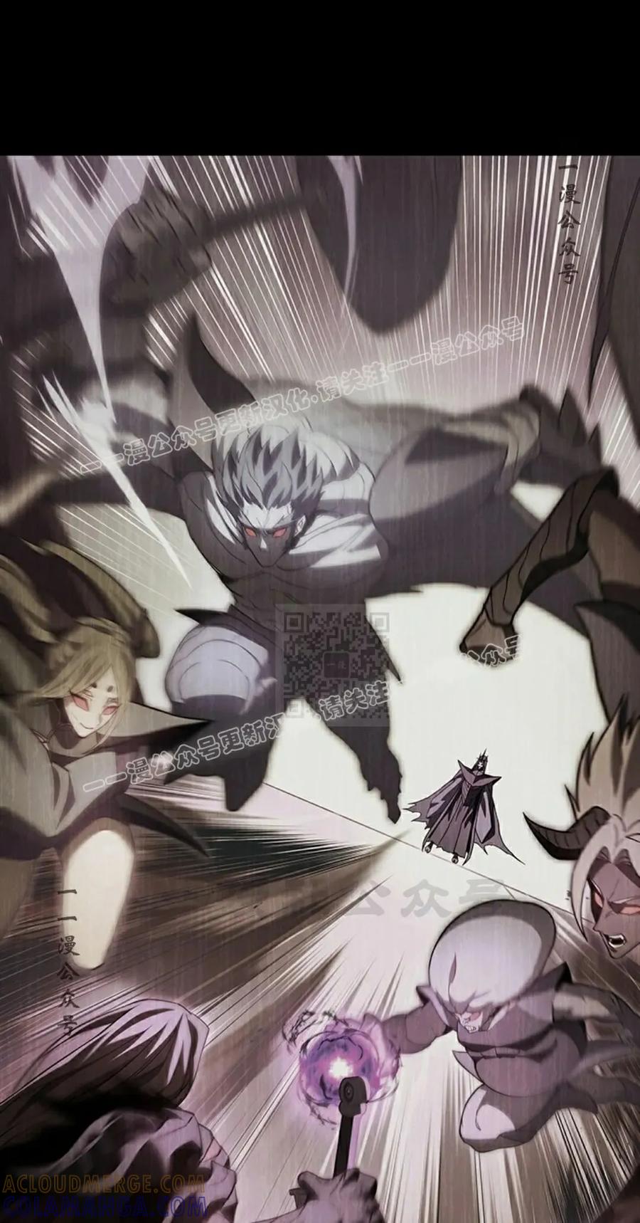 《毁灭级死亡骑士回归》第14集 第37页