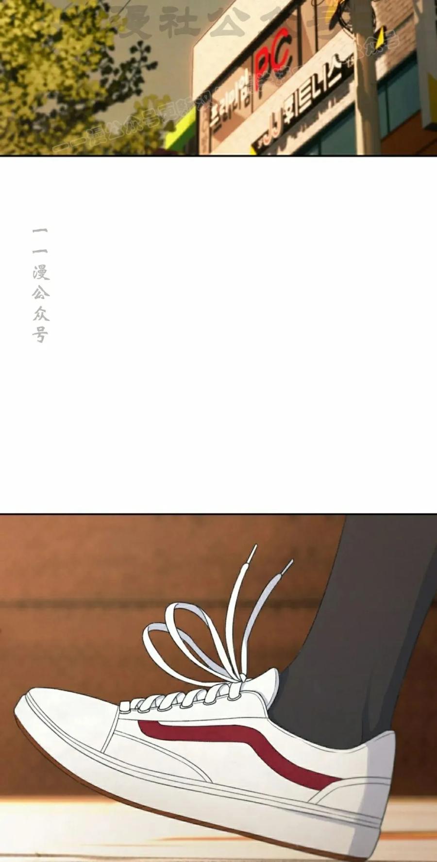 《超越次元的偶像》第16集 第84页