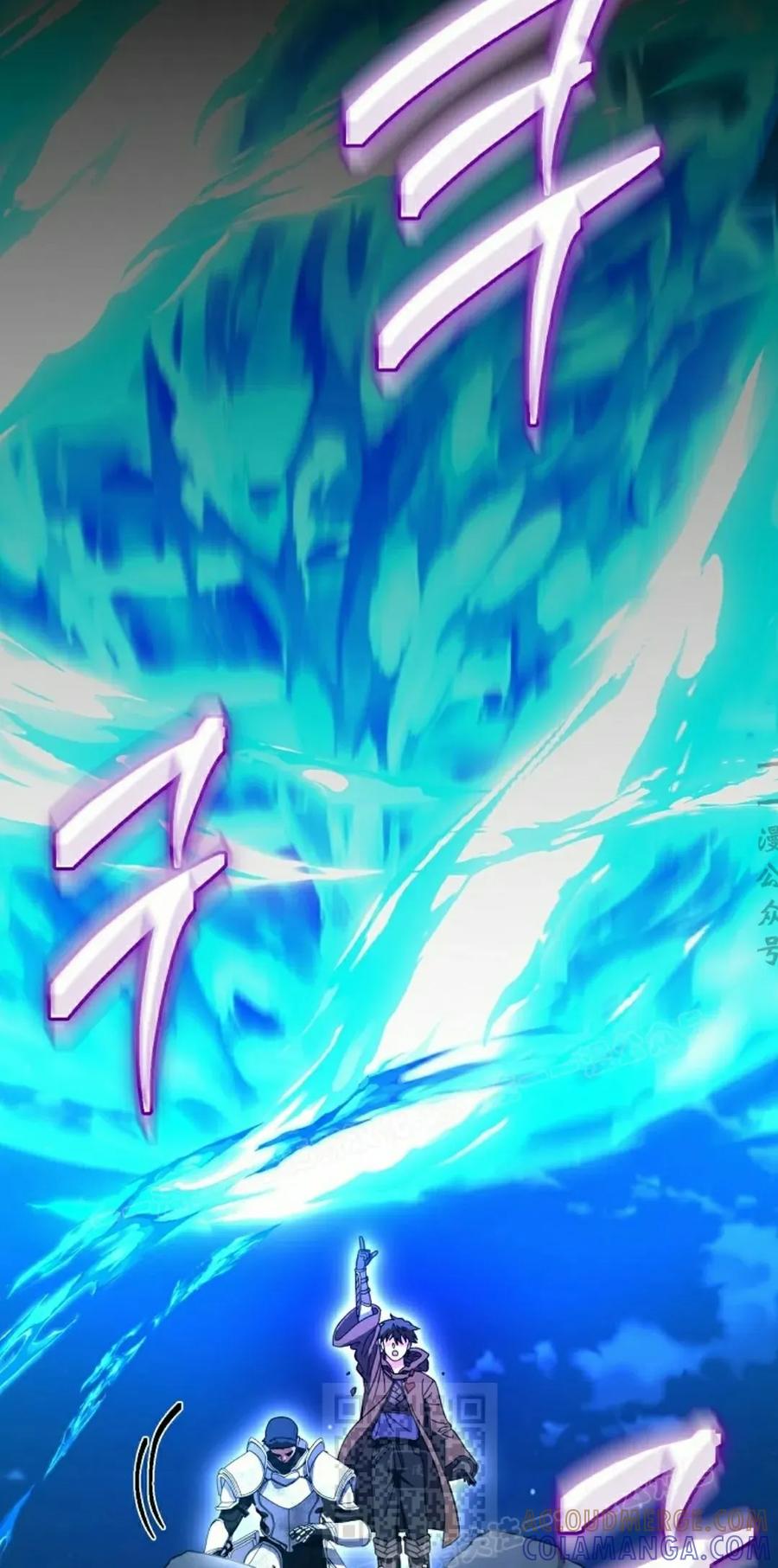 《技能复制大师》第14集 第9页