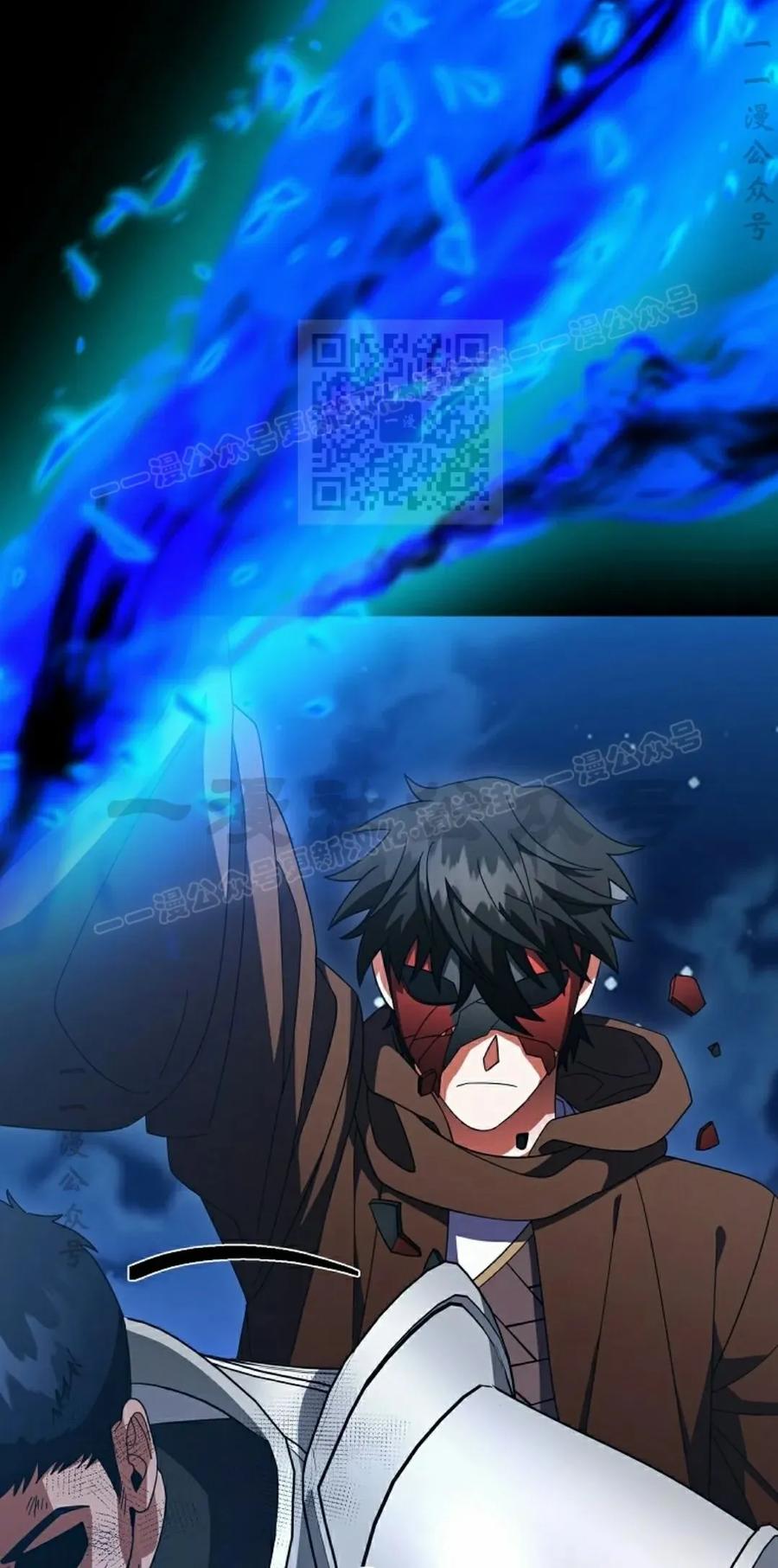 《技能复制大师》第14集 第6页