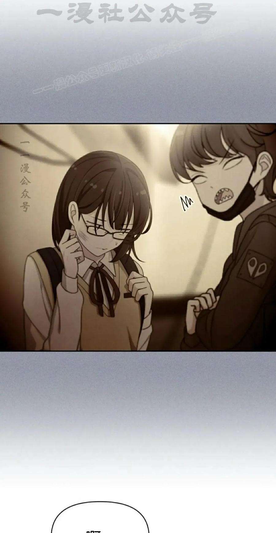 《超越次元的偶像》第16集 第44页