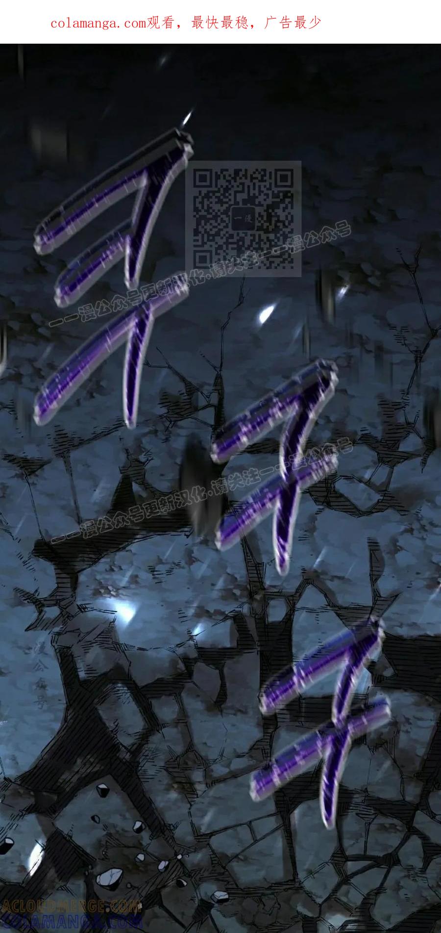 《技能复制大师》第14集 第1页