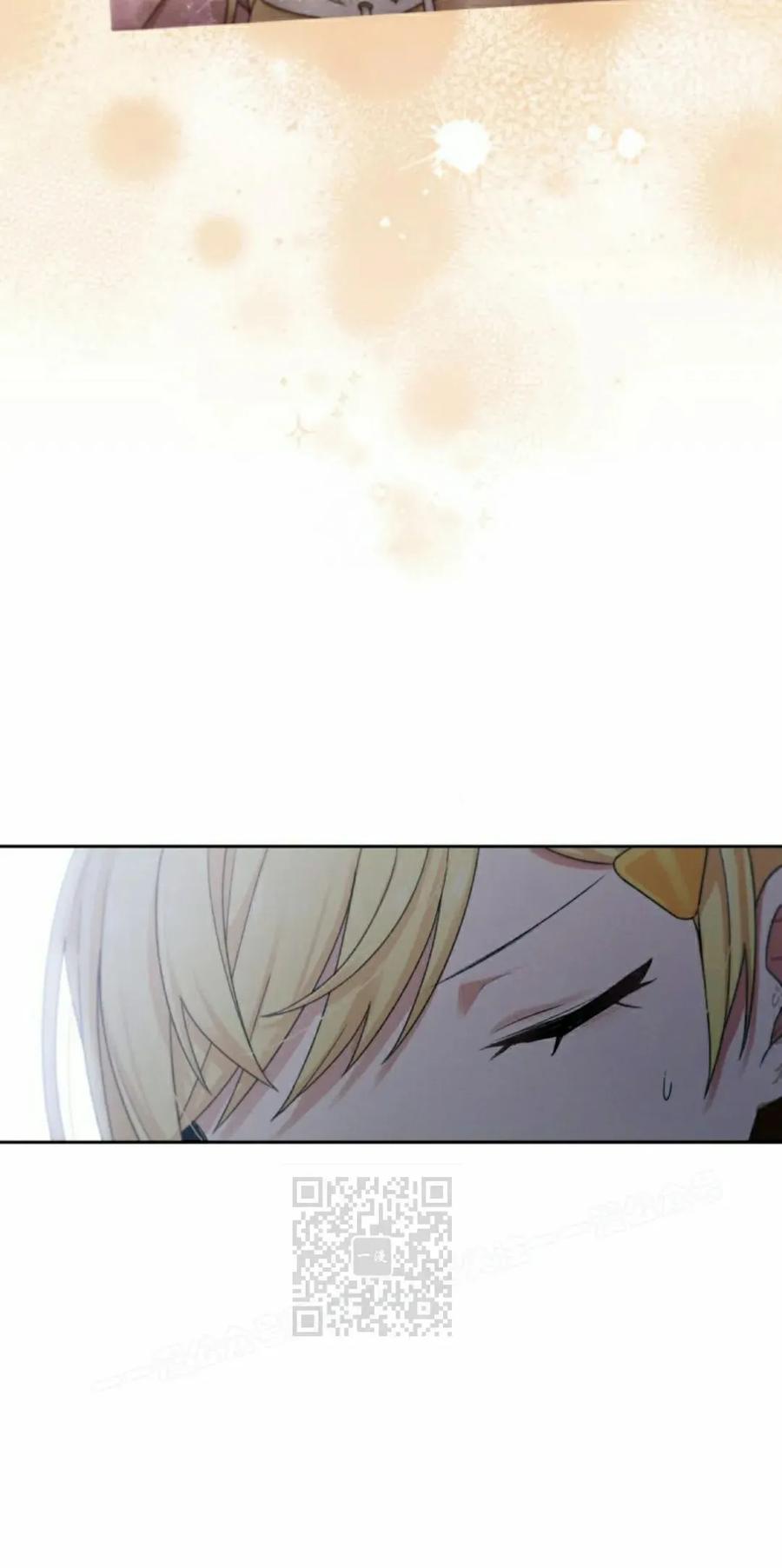 《超越次元的偶像》第16集 第63页