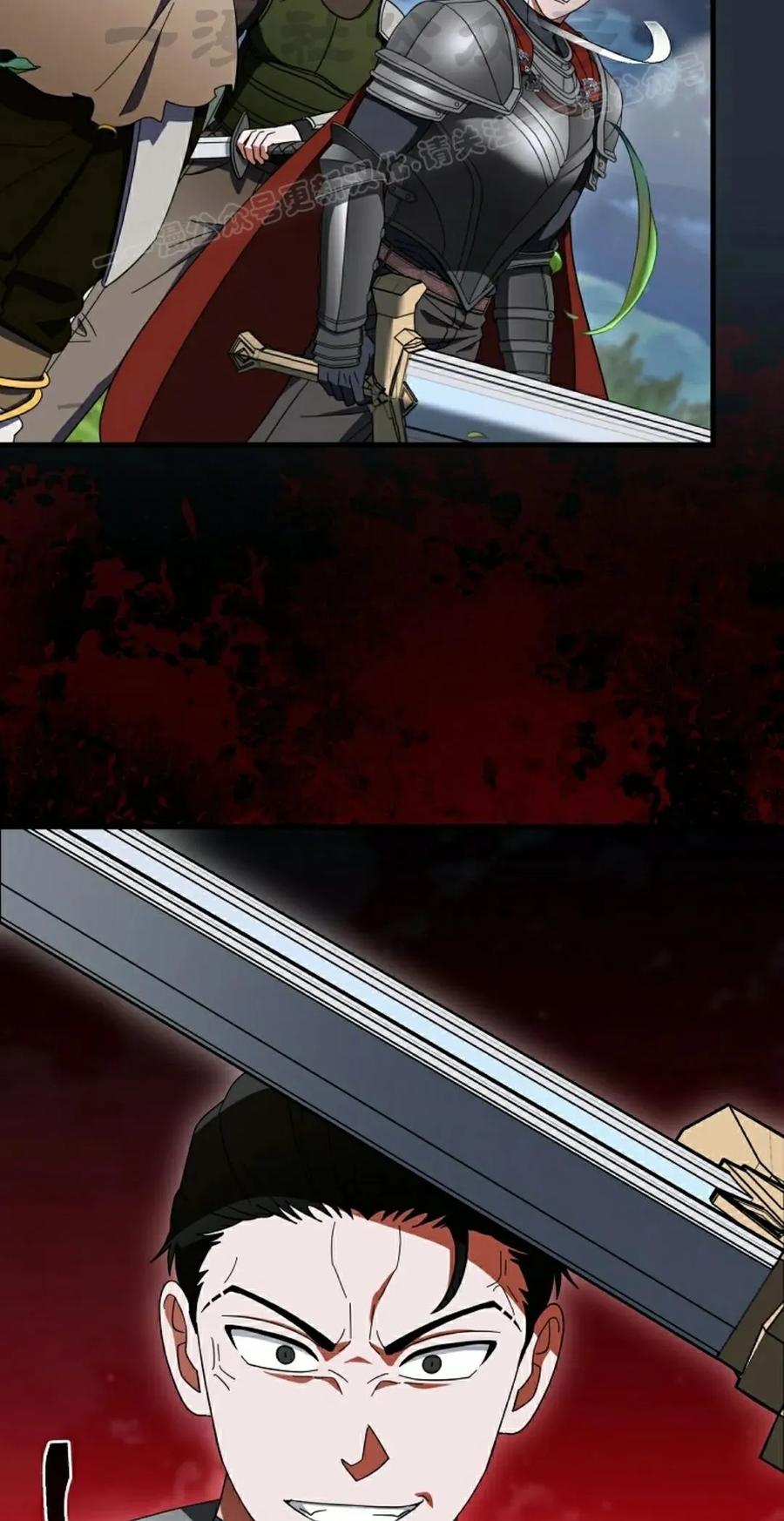 《技能复制大师》第14集 第24页