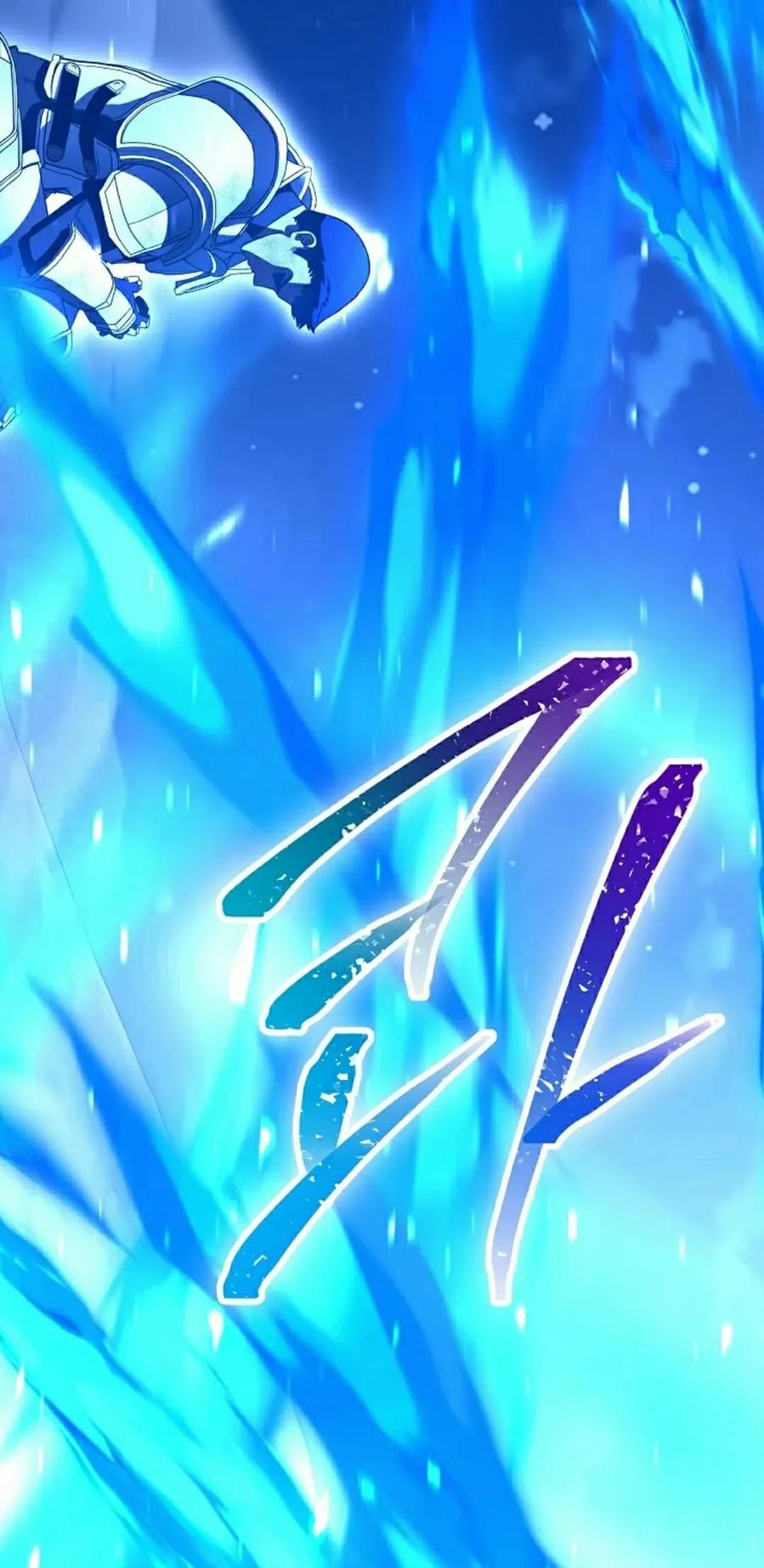 《技能复制大师》第14集 第12页