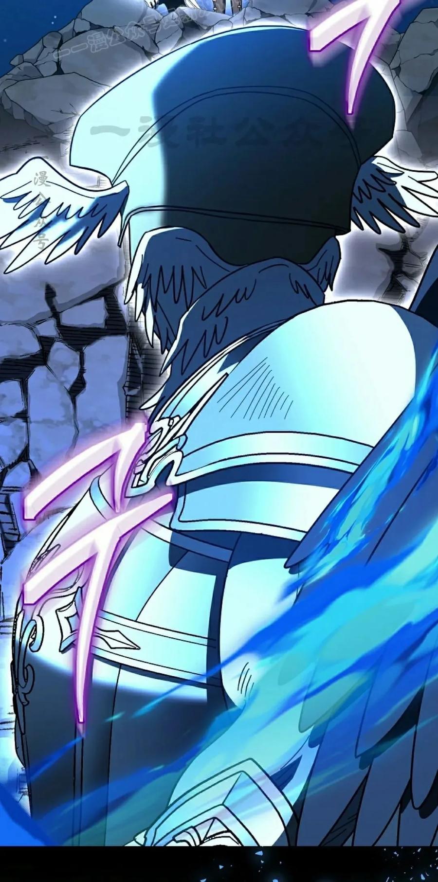 《技能复制大师》第14集 第10页