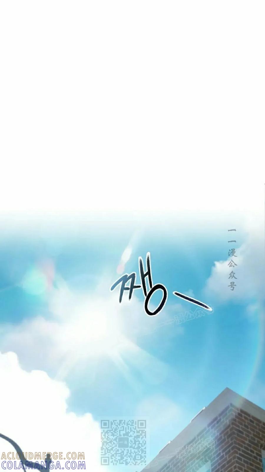 《超越次元的偶像》第16集 第109页