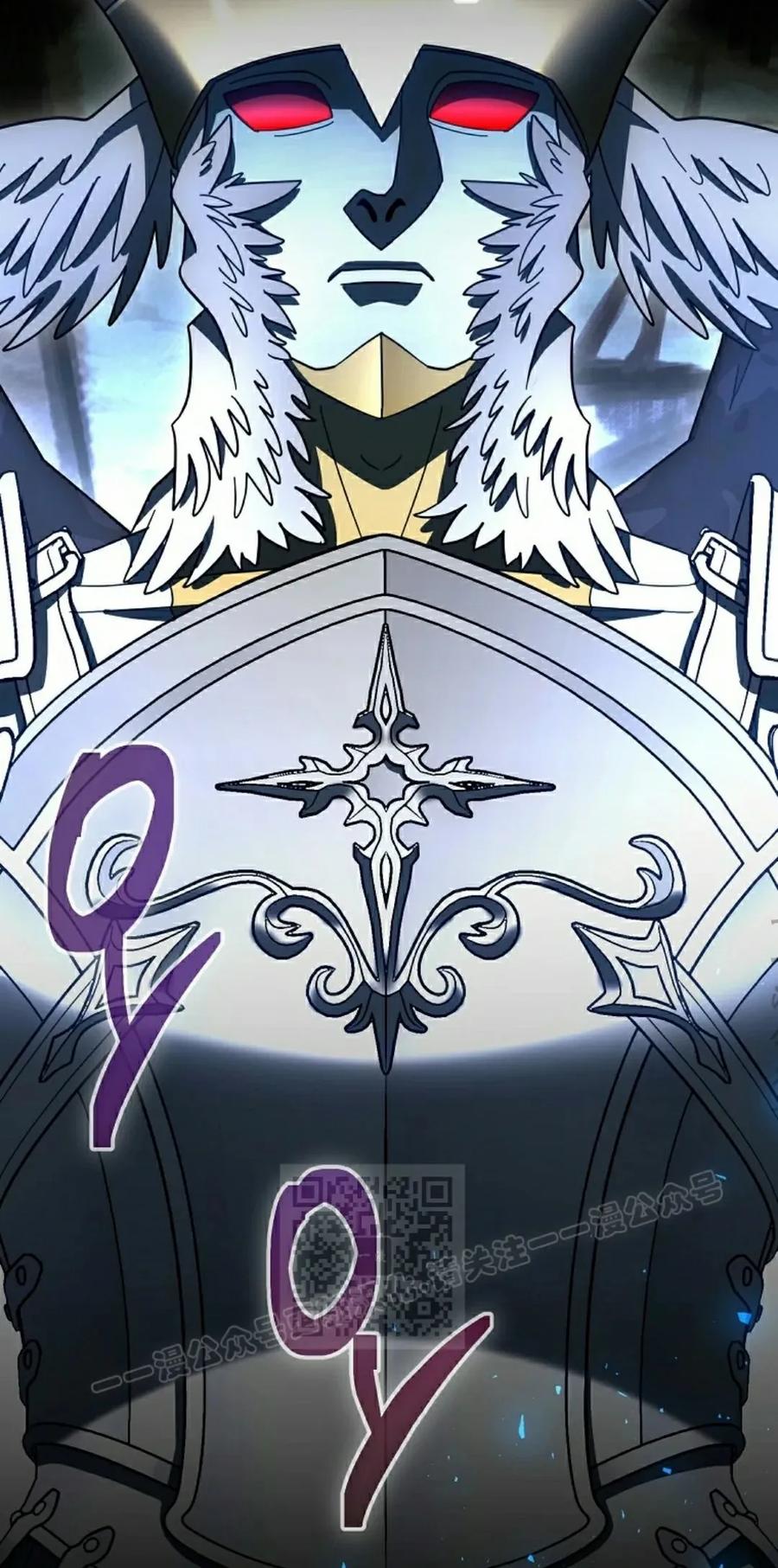 《技能复制大师》第14集 第3页