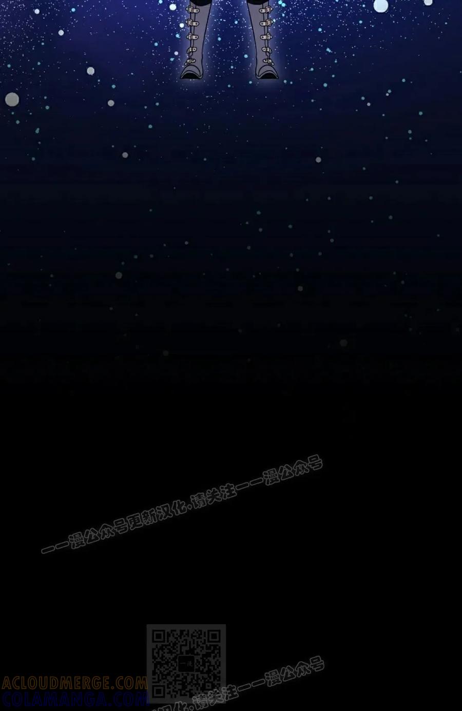 《技能复制大师》第14集 第49页