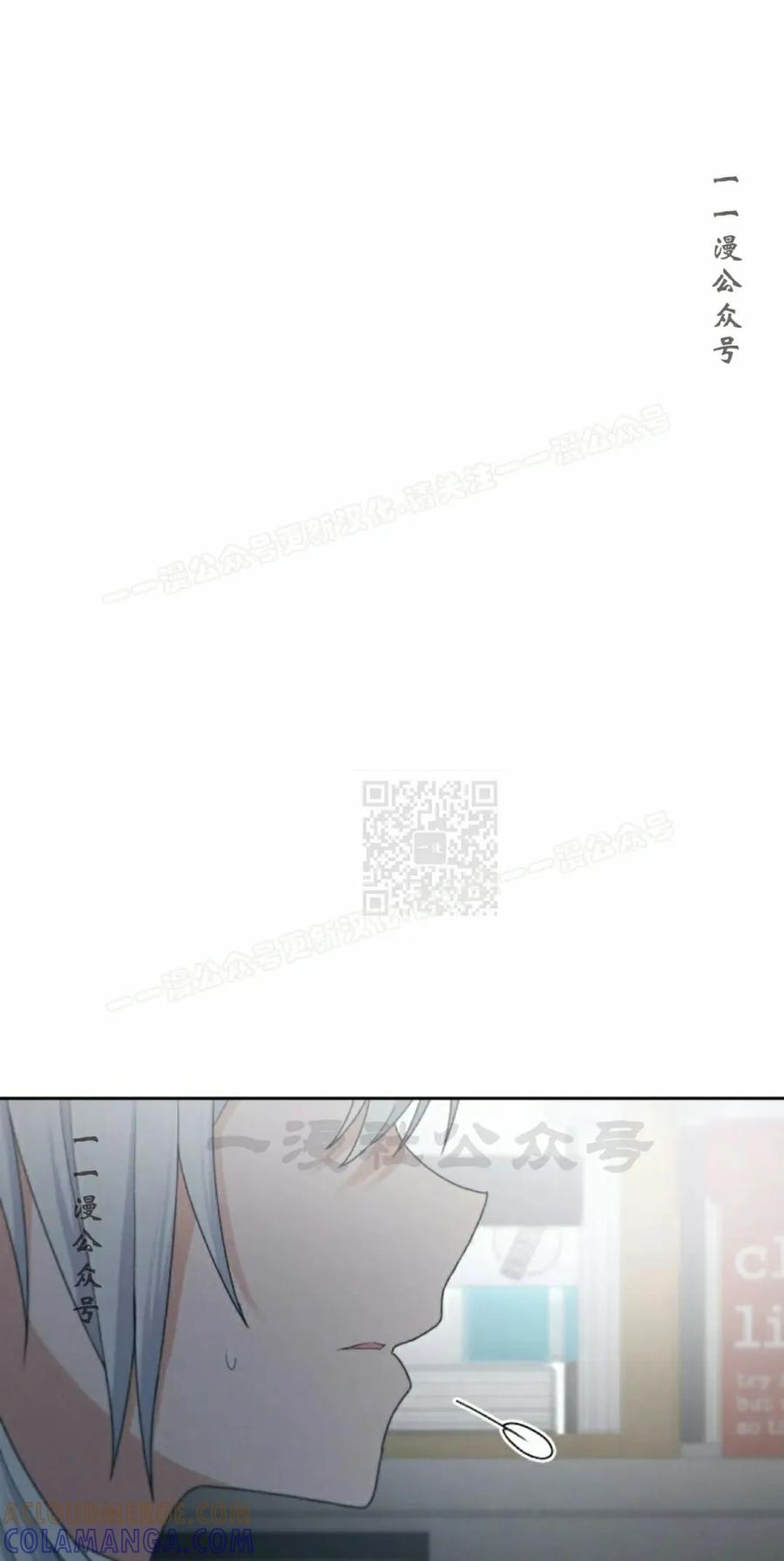 《超越次元的偶像》第16集 第37页