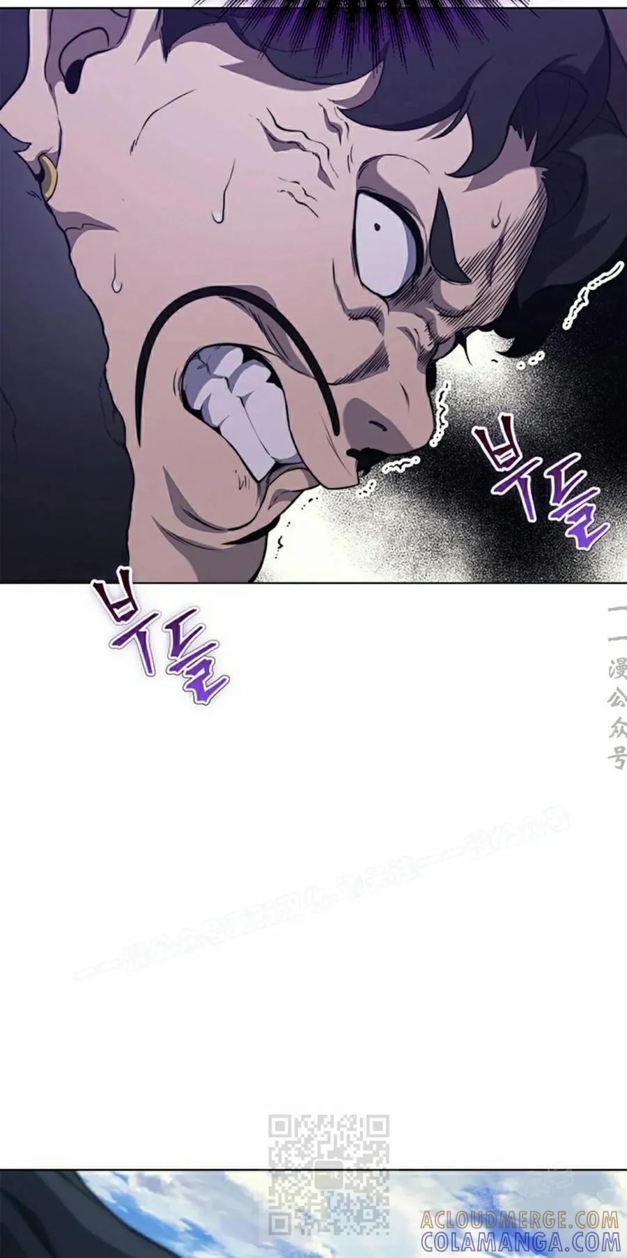 《毁灭级死亡骑士回归》第14集 第9页