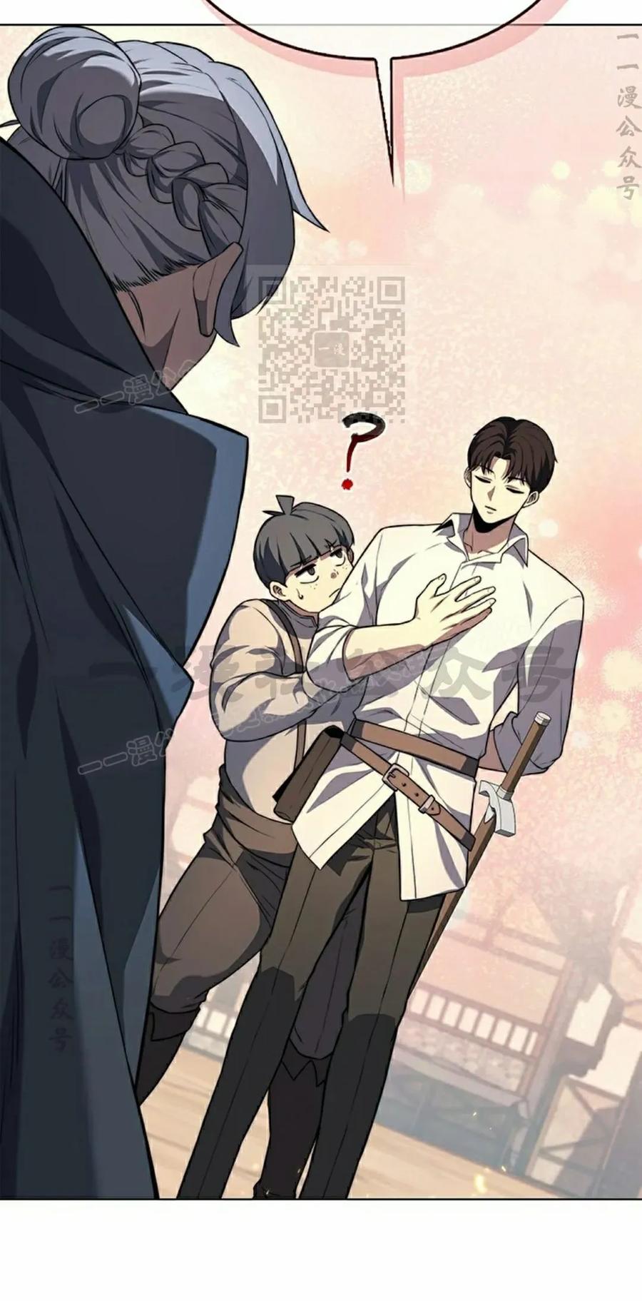 《毁灭级死亡骑士回归》第14集 第56页
