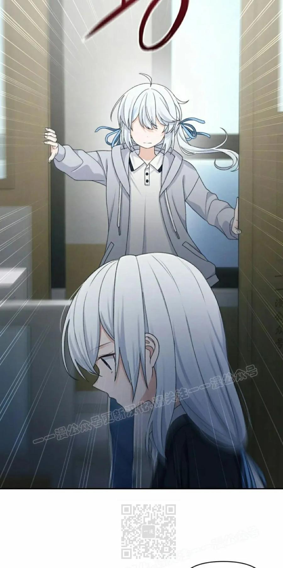《超越次元的偶像》第16集 第19页