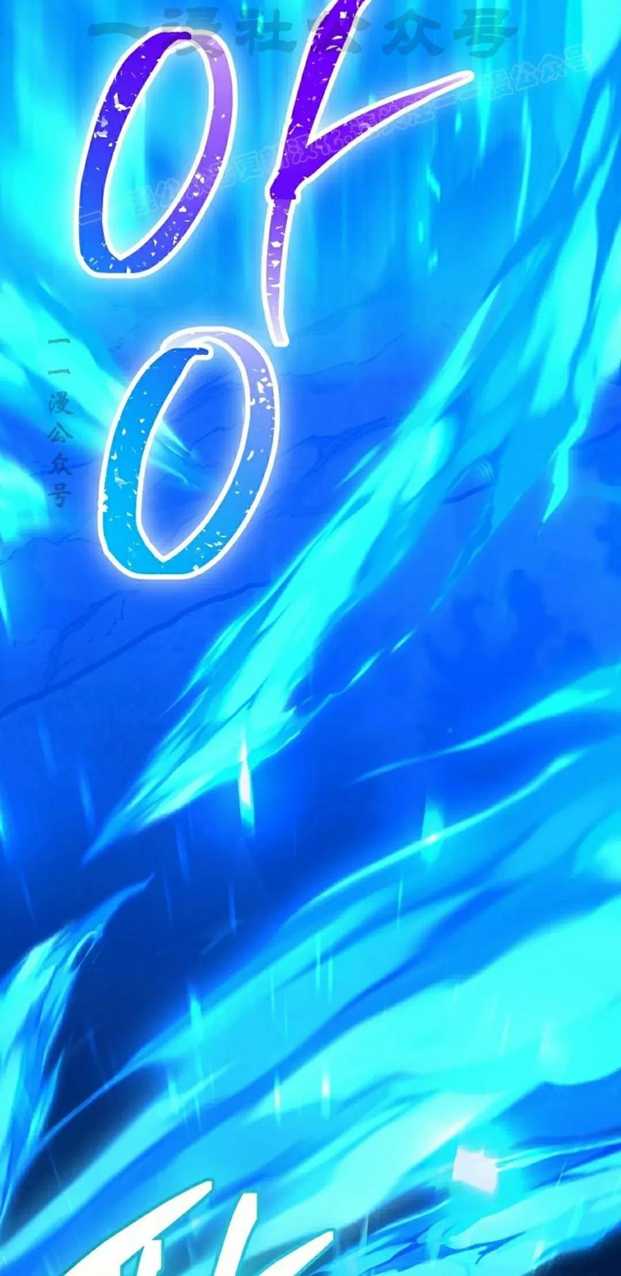《技能复制大师》第14集 第14页