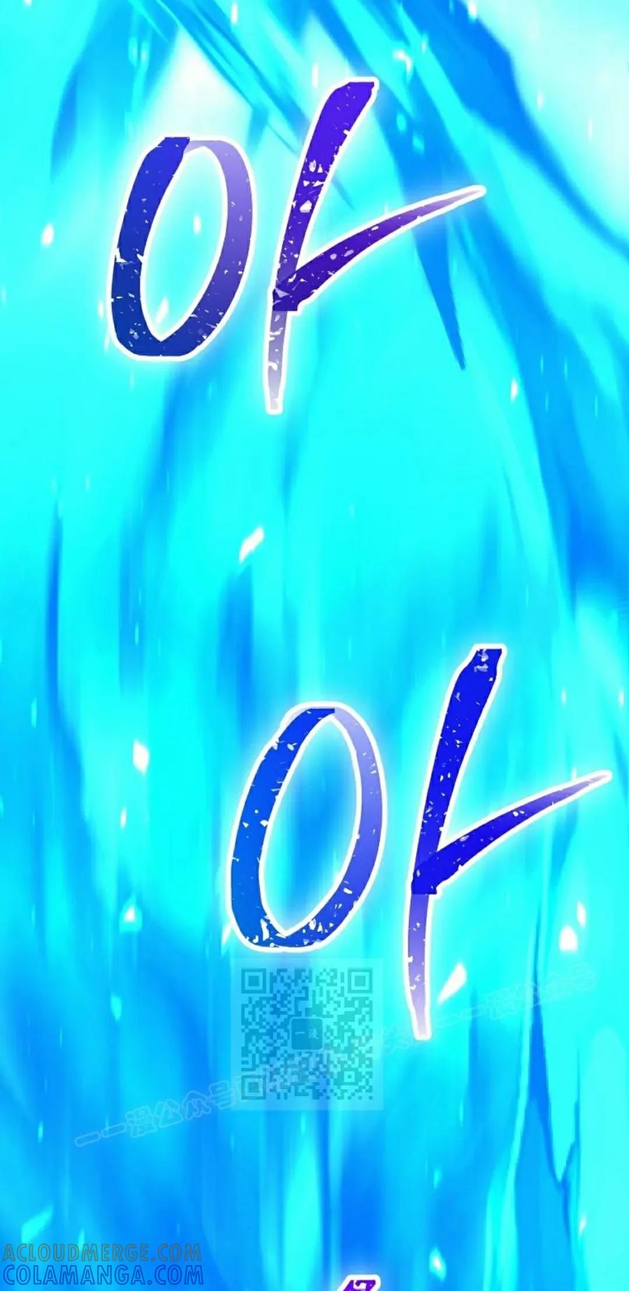 《技能复制大师》第14集 第13页