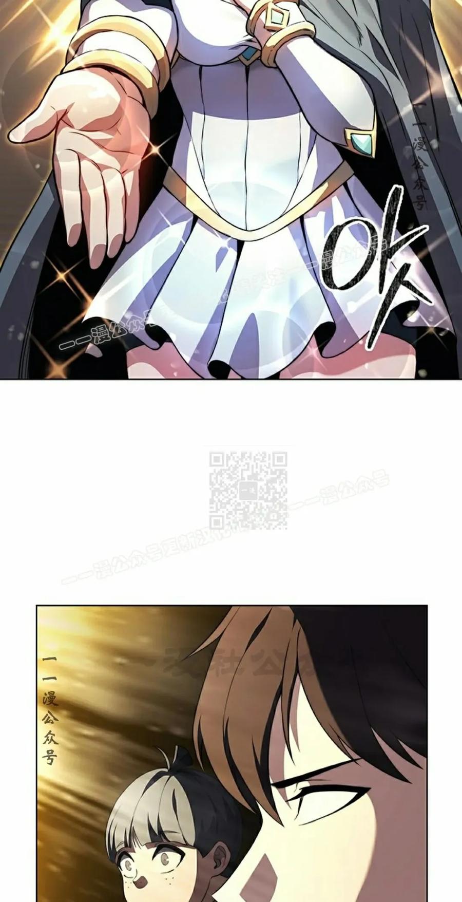 《毁灭级死亡骑士回归》第14集 第47页