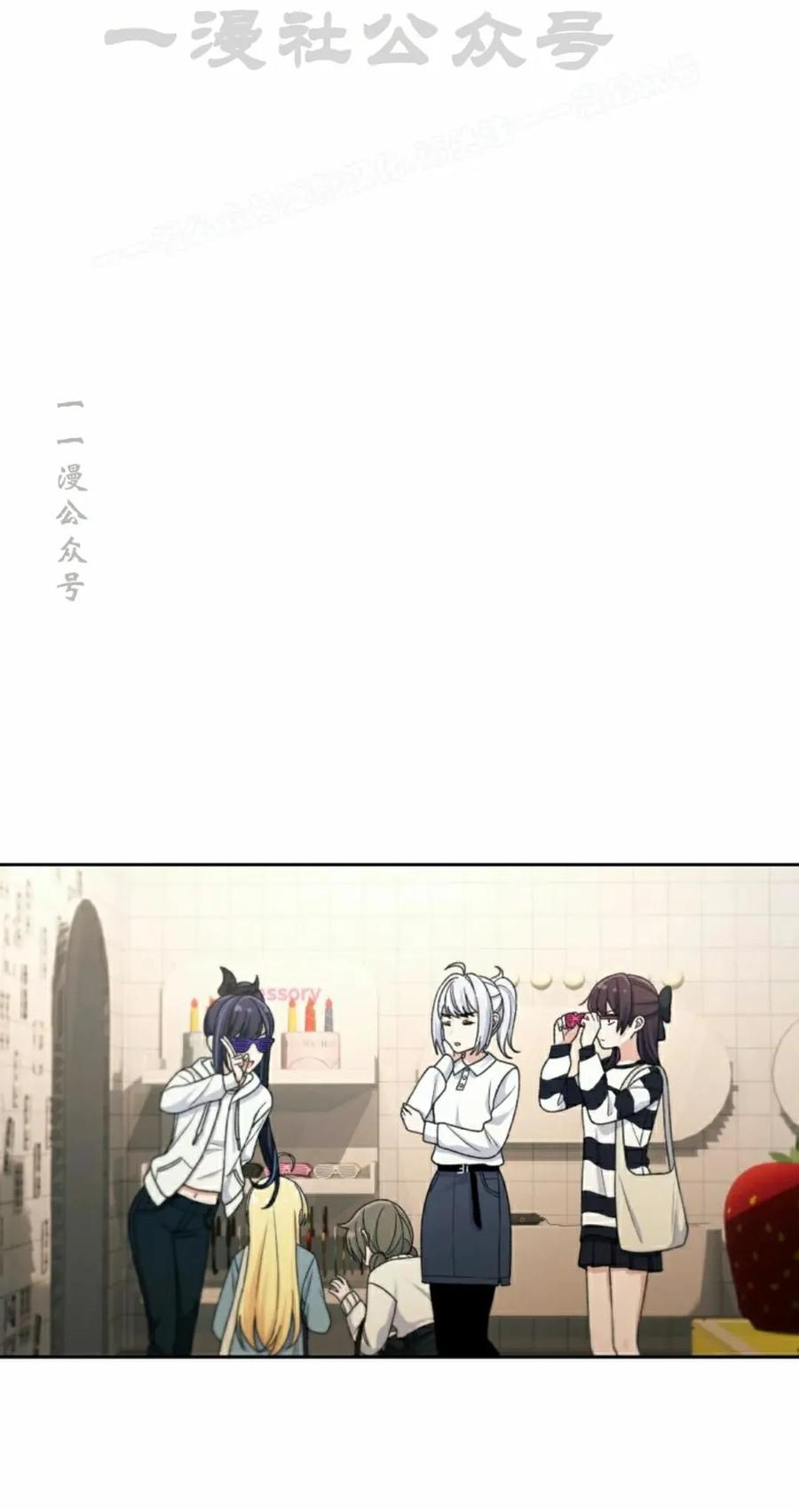 《超越次元的偶像》第17集 第34页
