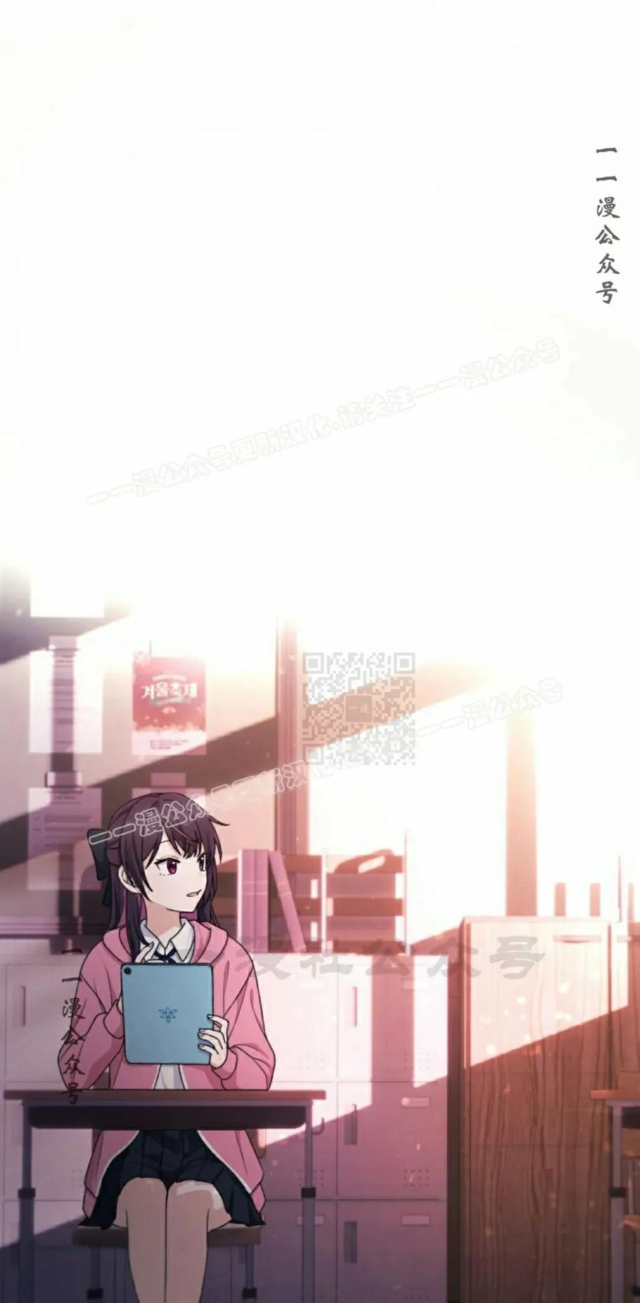 《超越次元的偶像》第17集 第107页