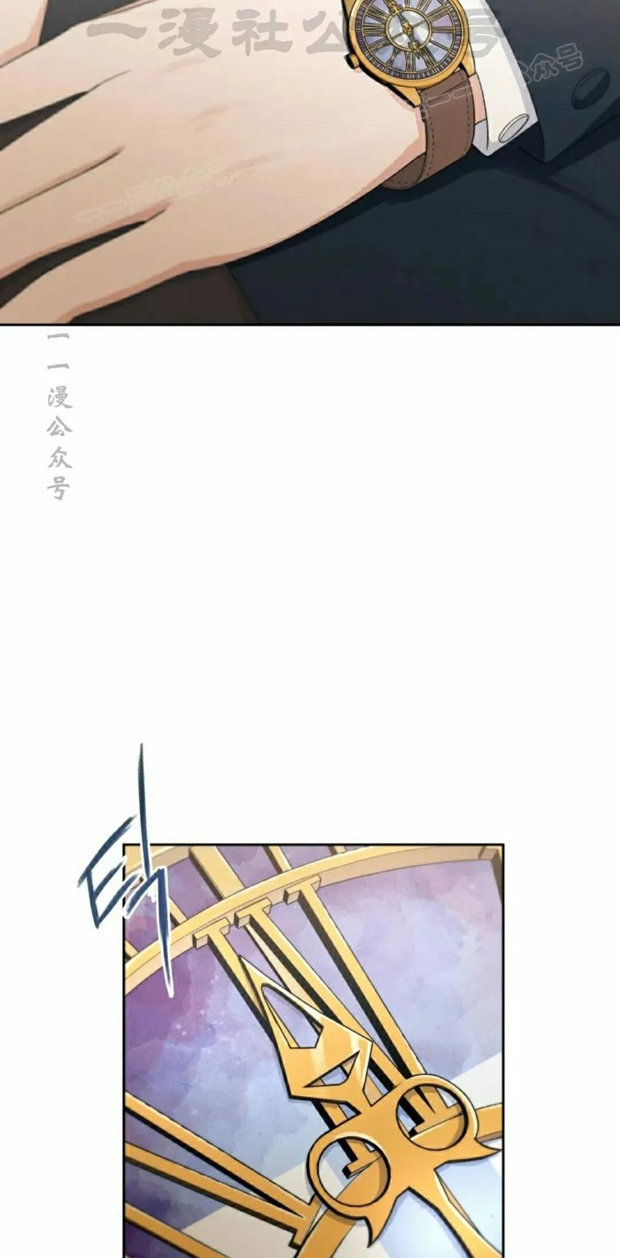 《超越次元的偶像》第17集 第44页