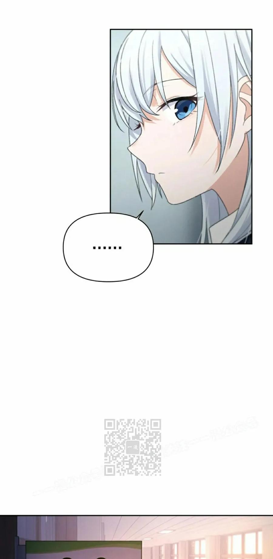 《超越次元的偶像》第17集 第63页