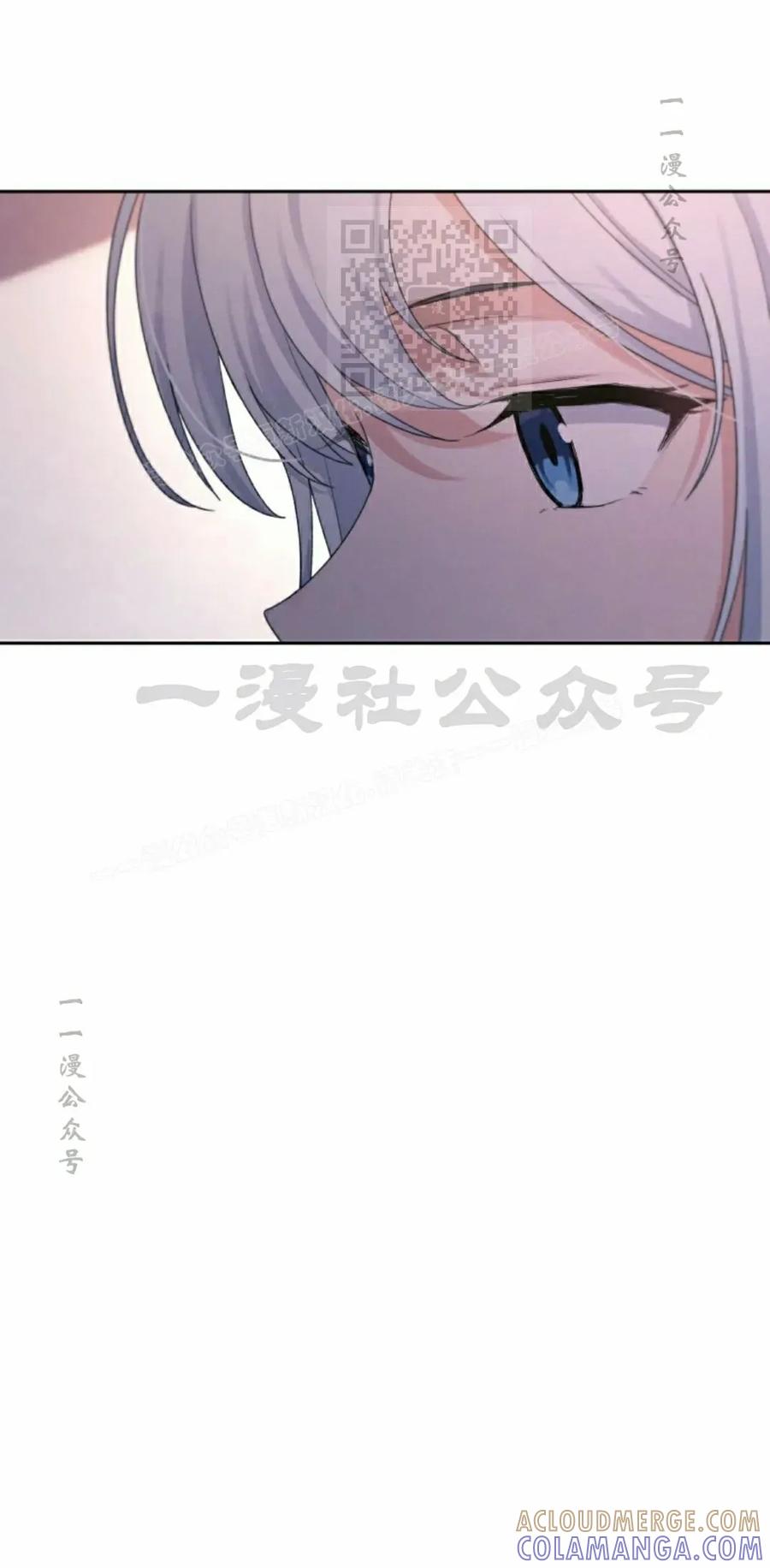 《超越次元的偶像》第17集 第101页