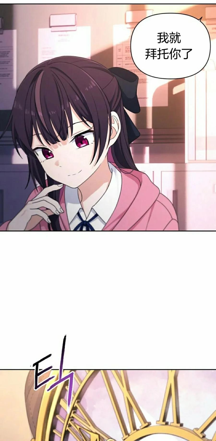 《超越次元的偶像》第17集 第102页
