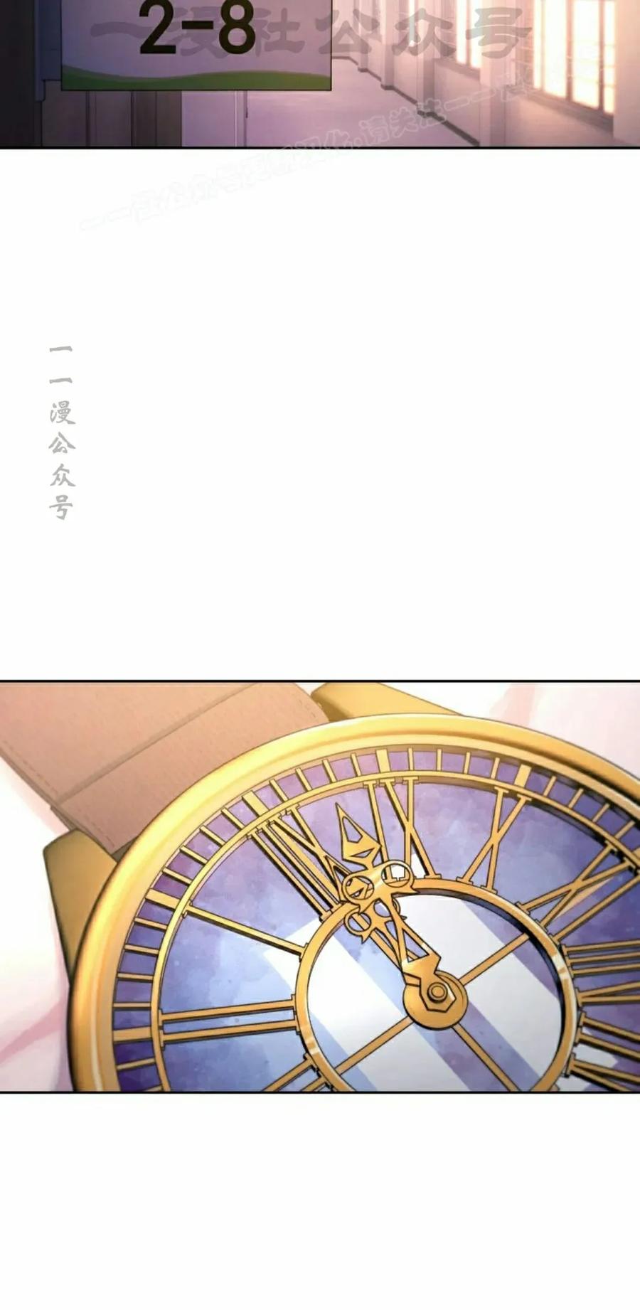 《超越次元的偶像》第17集 第64页