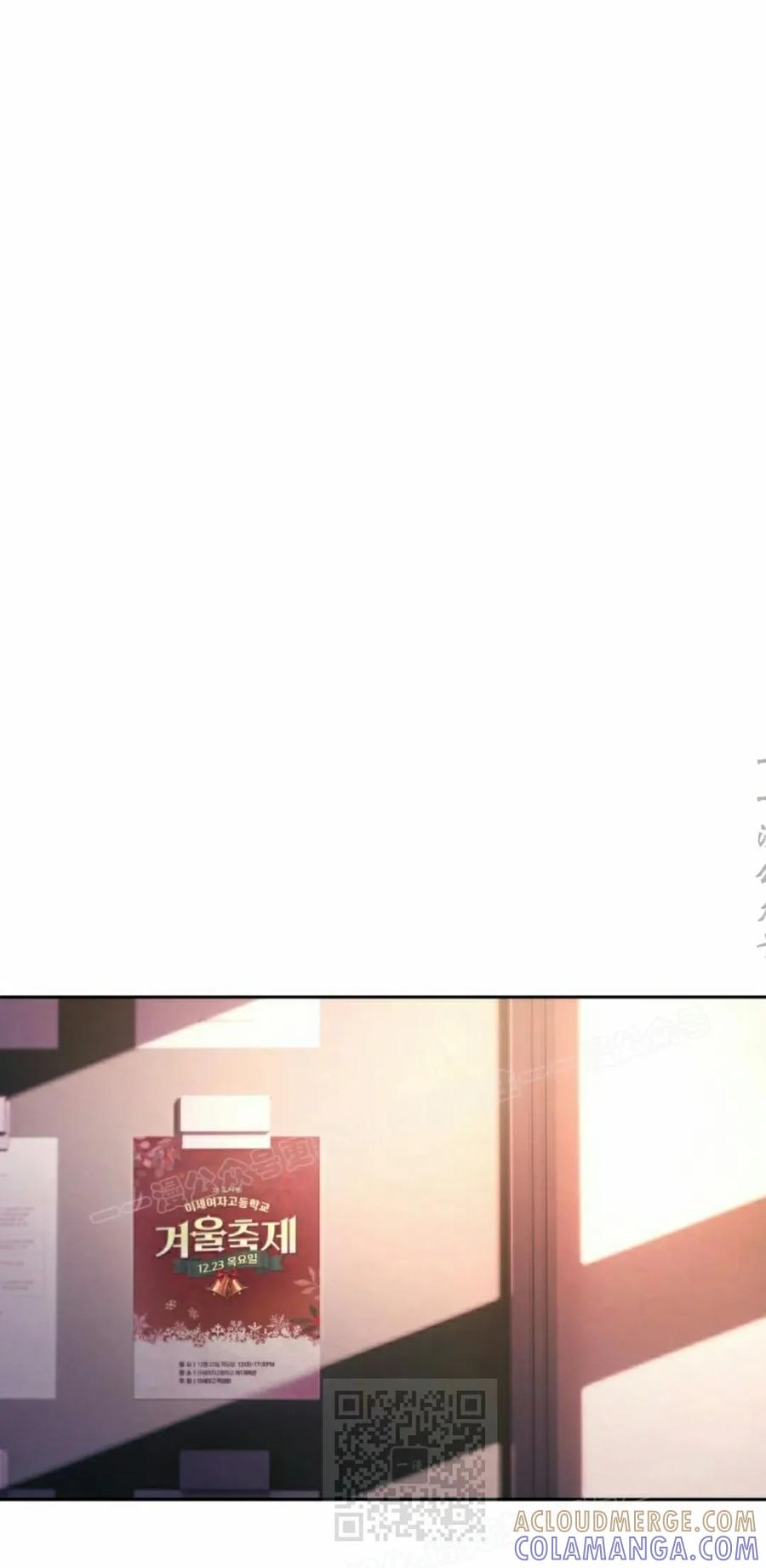 《超越次元的偶像》第17集 第69页