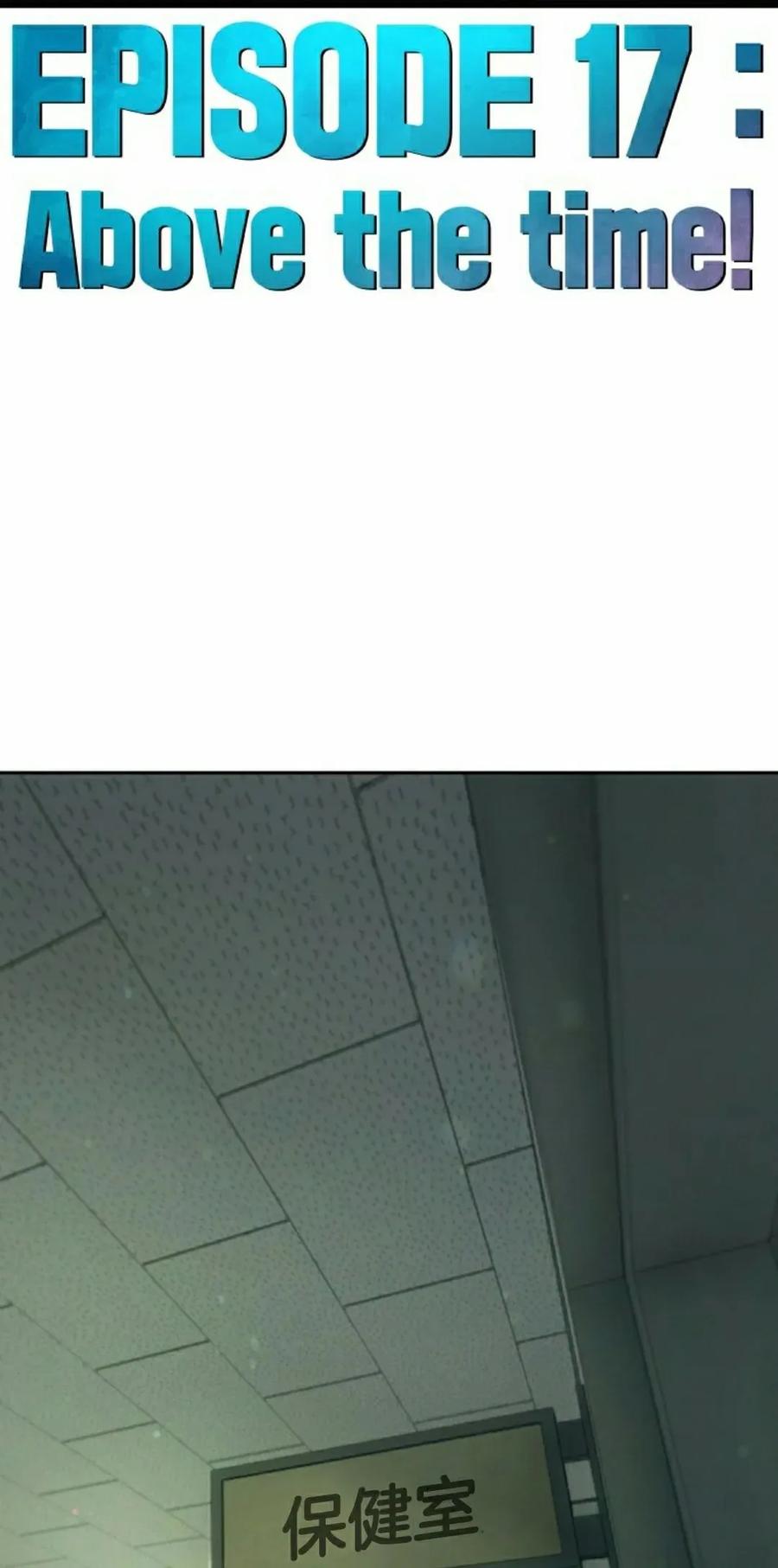 《超越次元的偶像》第17集 第55页