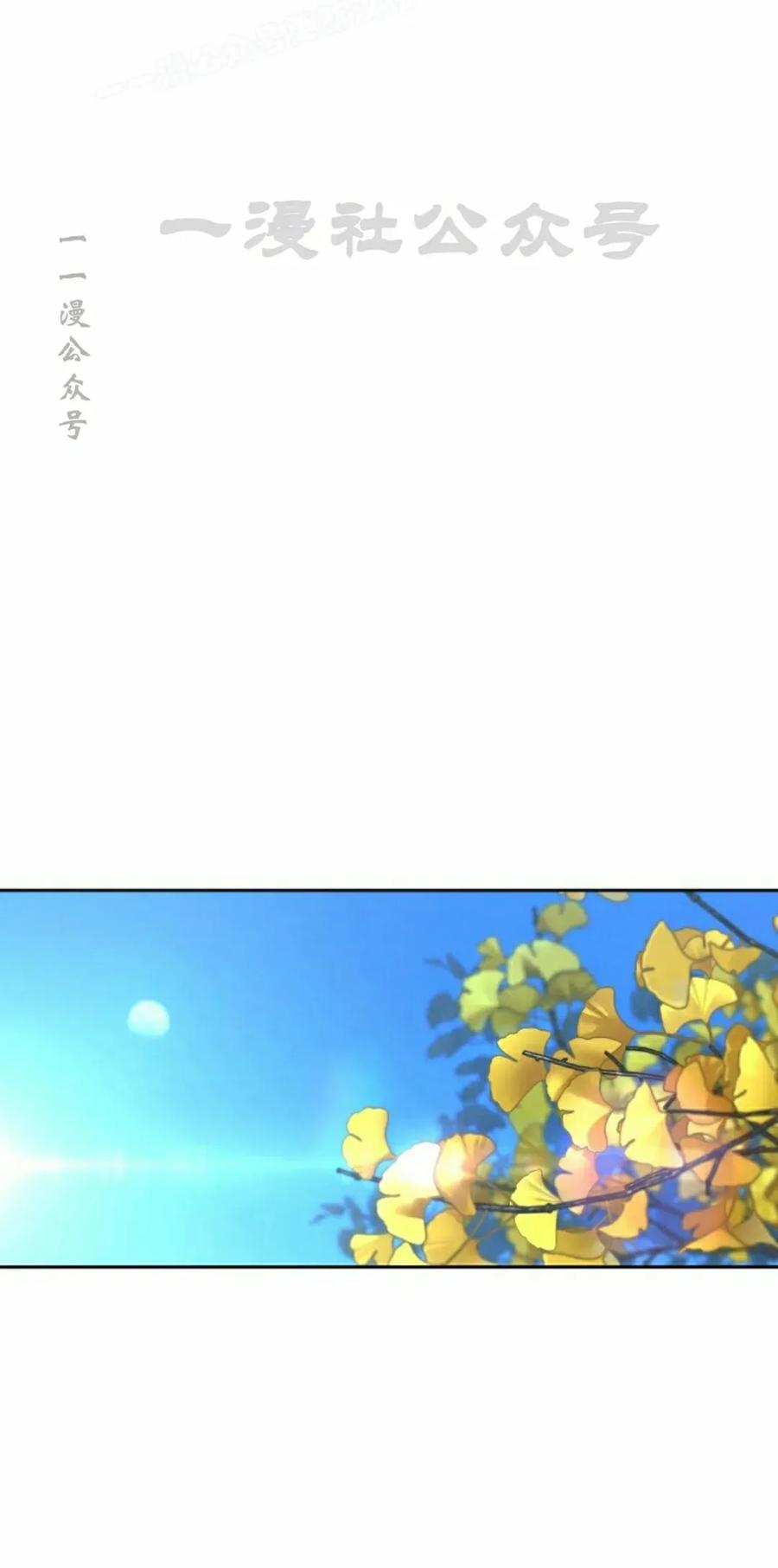 《超越次元的偶像》第17集 第60页