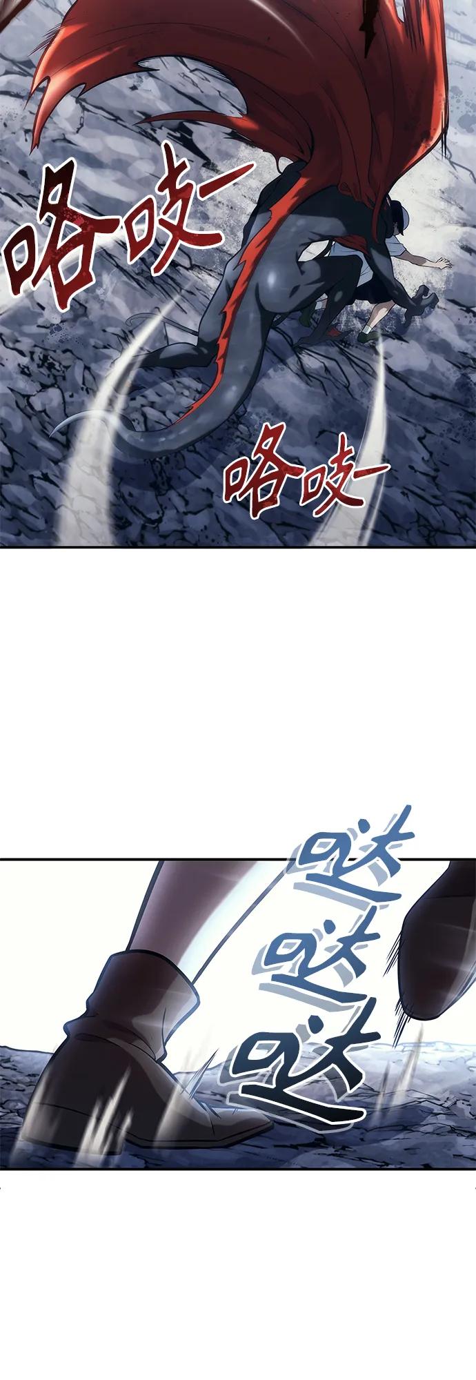 神之塔外传：乌雷克·马奇努 - [第16话] 女王 - 第66张图