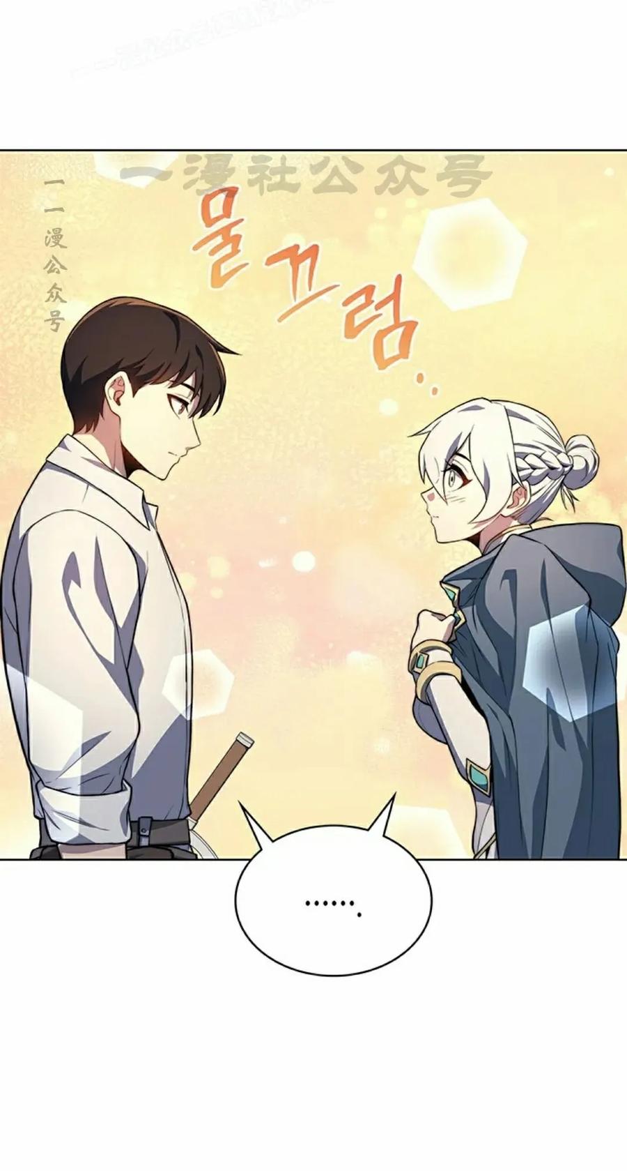 《毁灭级死亡骑士回归》第16集 第20页