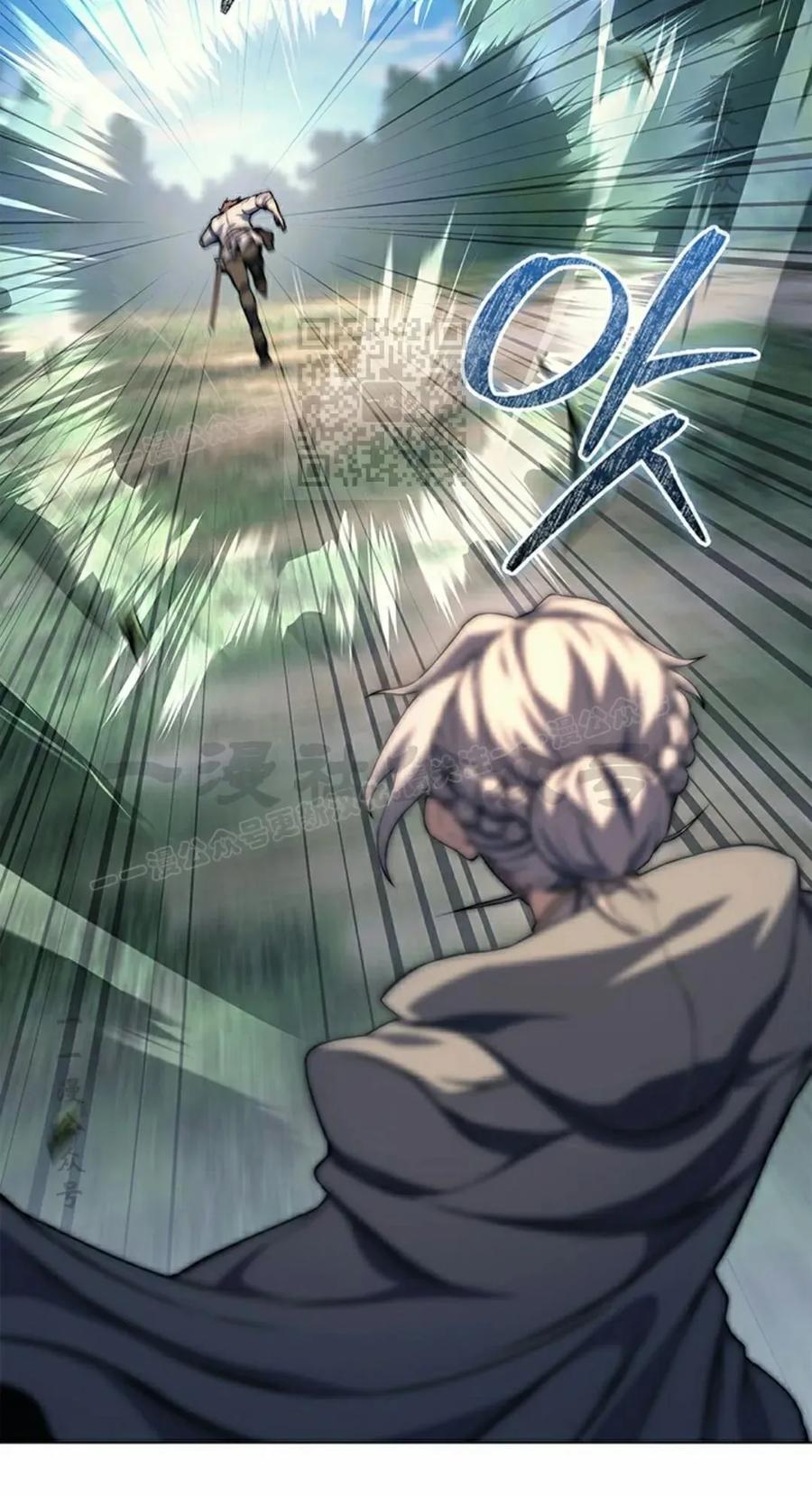 《毁灭级死亡骑士回归》第16集 第26页