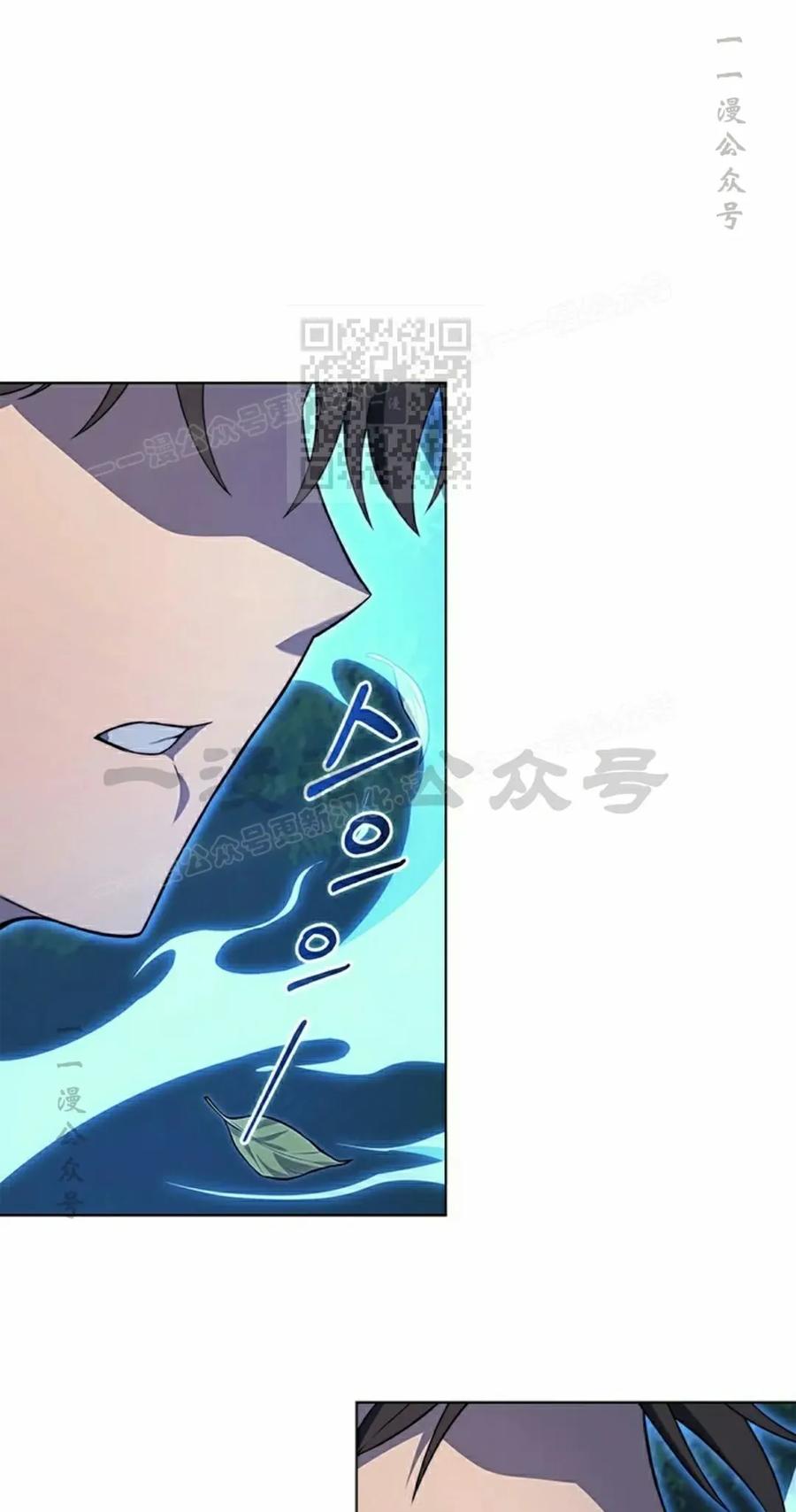 《毁灭级死亡骑士回归》第16集 第6页