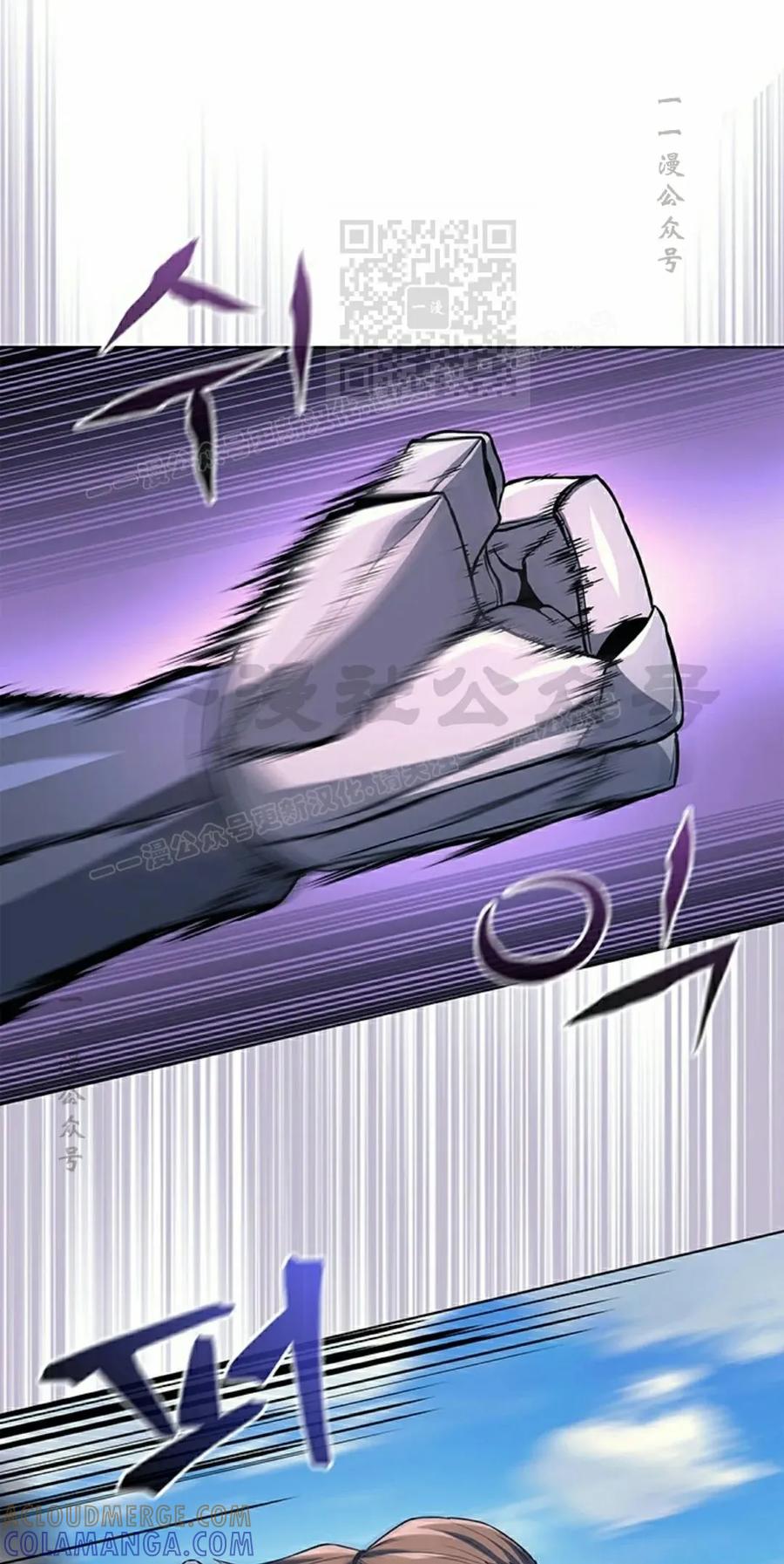 《毁灭级死亡骑士回归》第16集 第31页