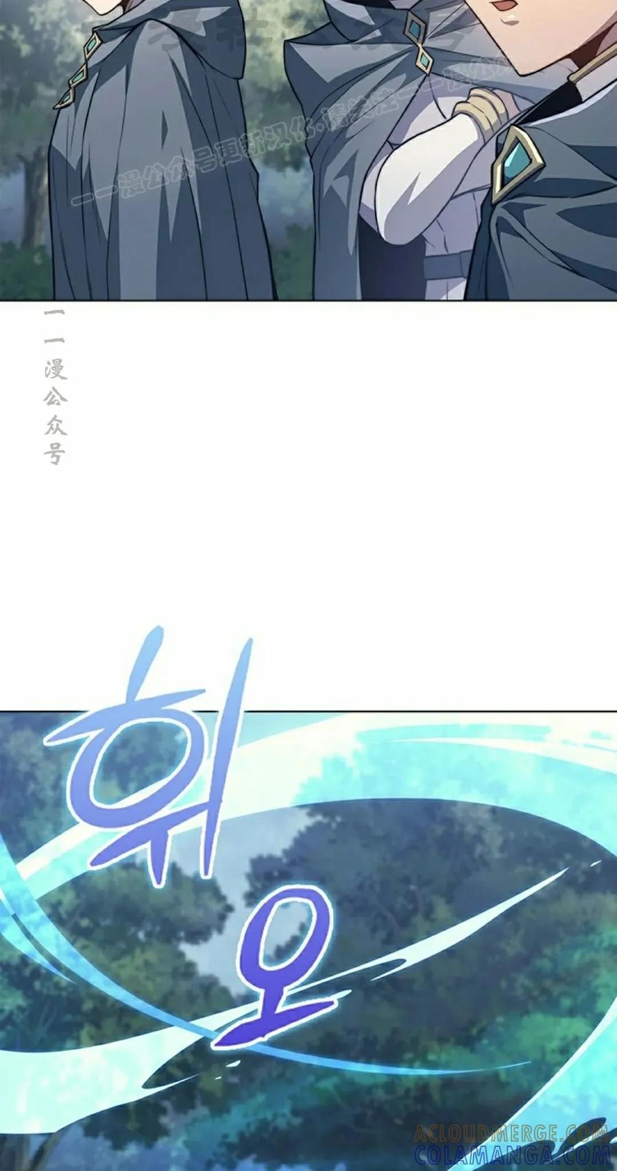 《毁灭级死亡骑士回归》第16集 第4页