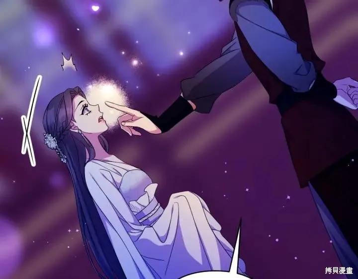 《异世界的野蛮皇后》第160话 第22页