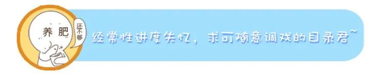 喂，看见耳朵啦 - 16-17 大树，别怕 - 第30张图