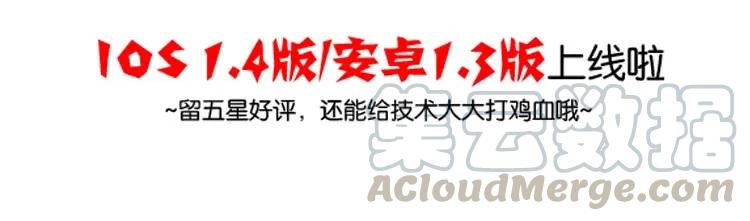 喂，看见耳朵啦 - 16-17 大树，别怕 - 第33张图