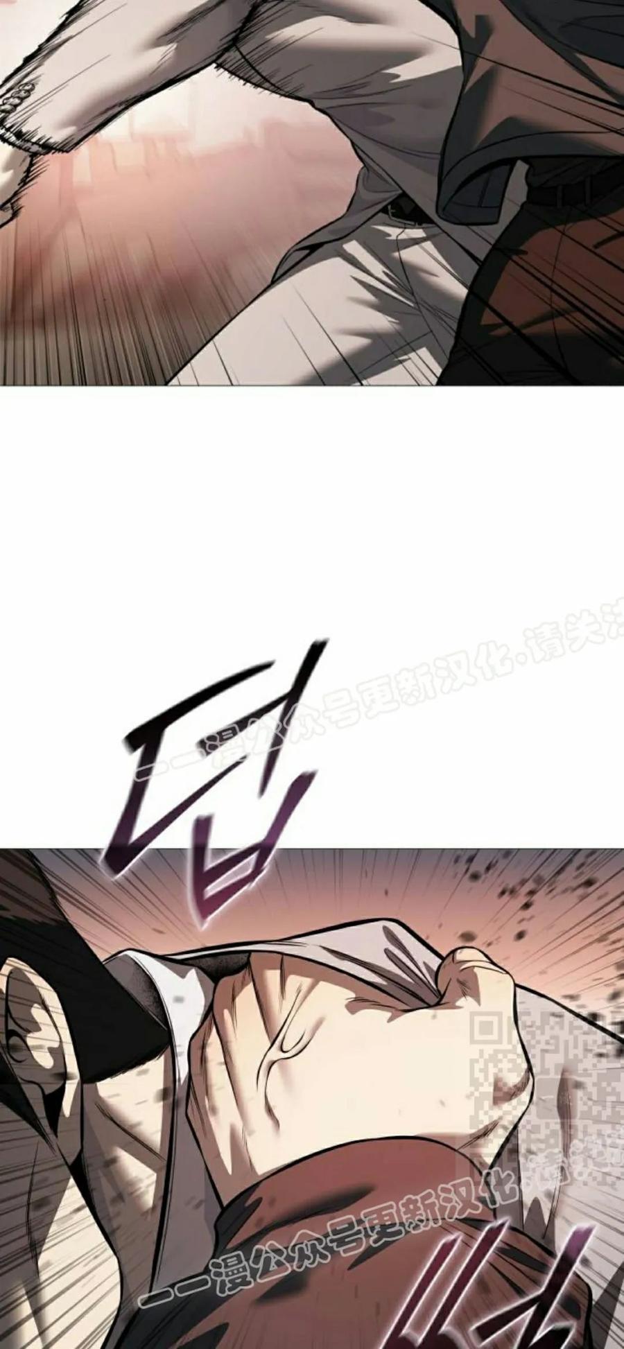 《红衫军》第18集 第40页