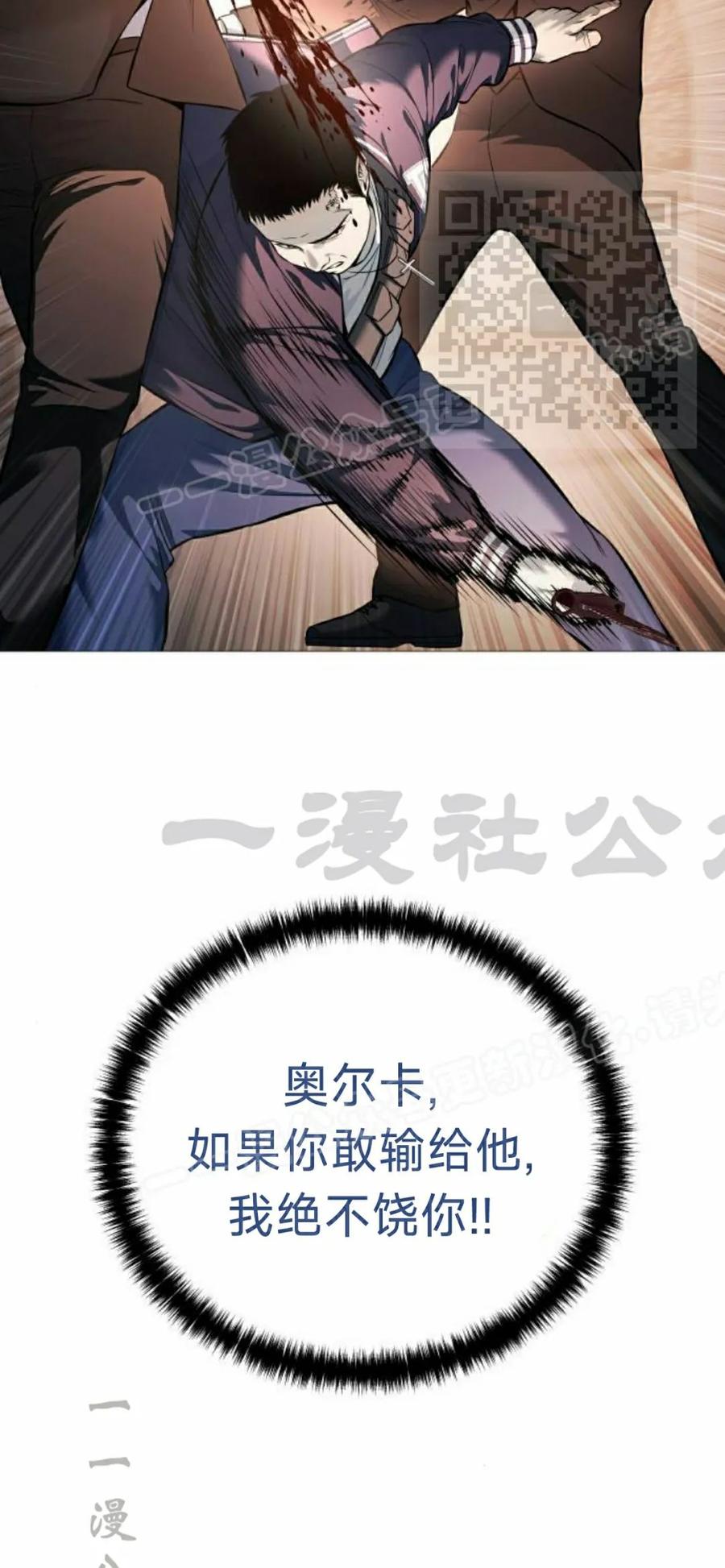 《红衫军》第18集 第35页