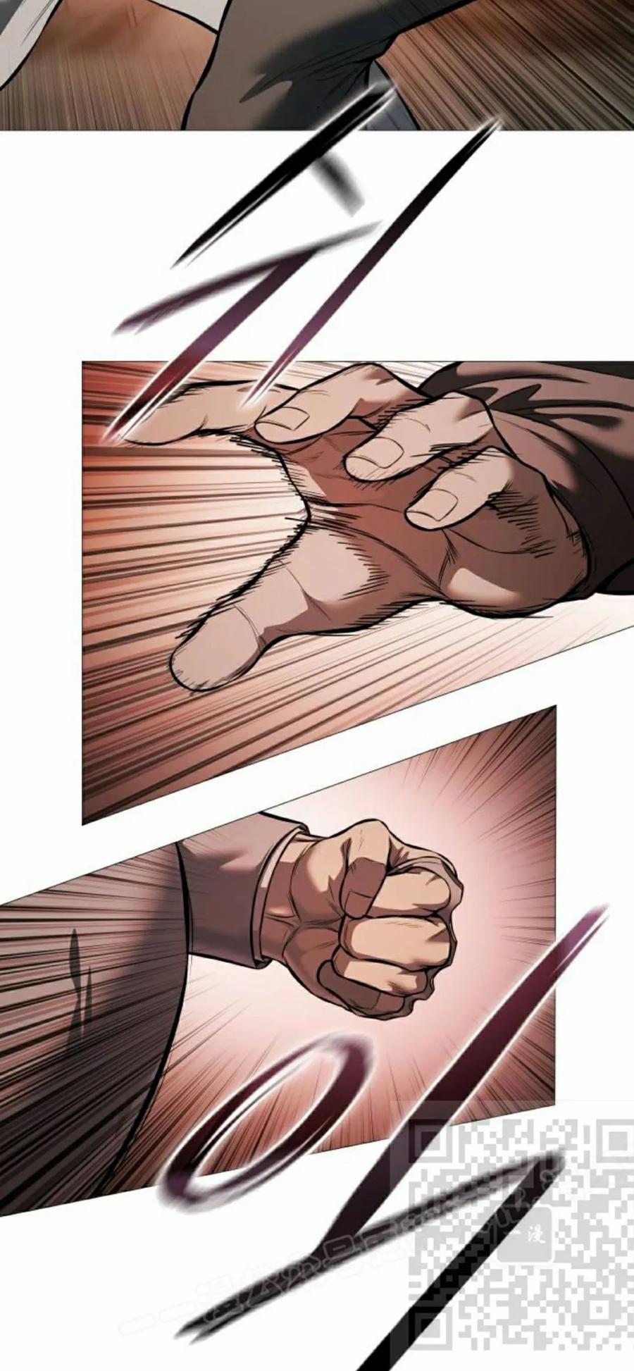 《红衫军》第18集 第38页