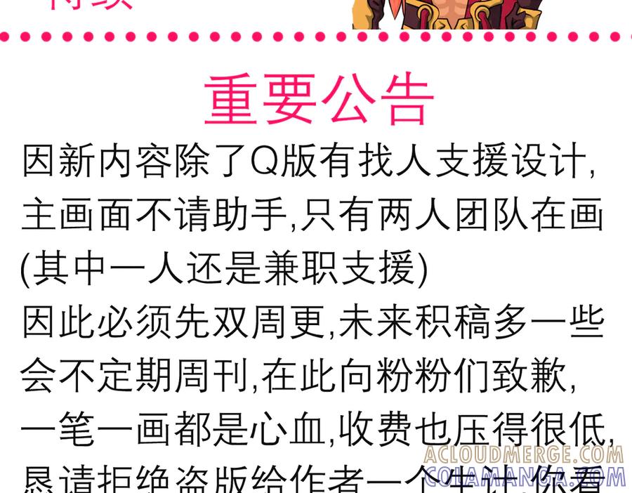 恋上月夜花蝶(新) - 185 心情比琴声还乱 - 第117张图